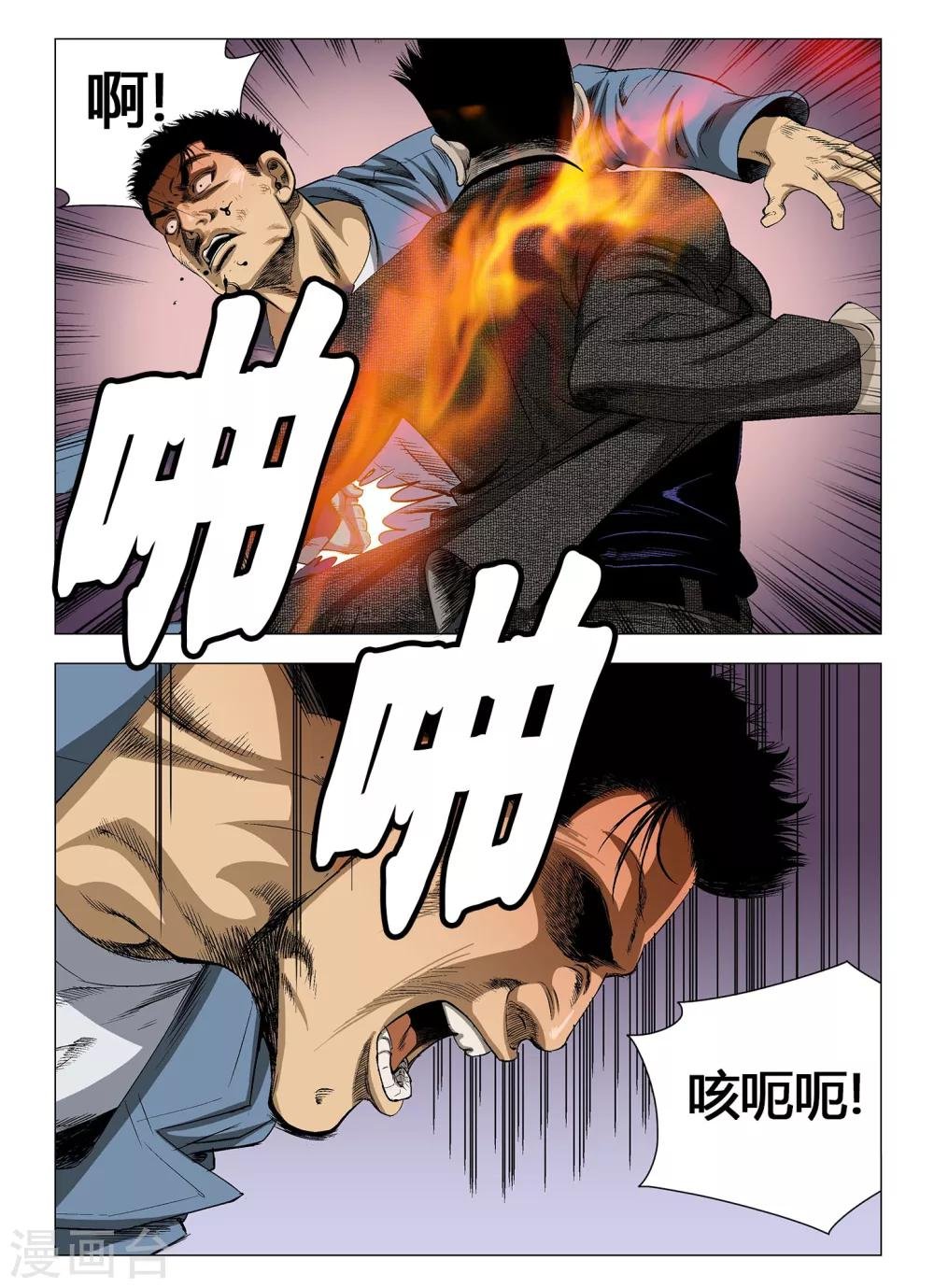 第52话