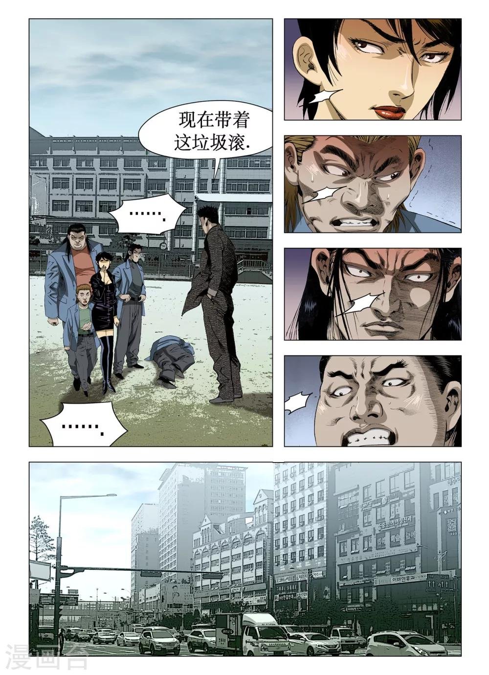第53话