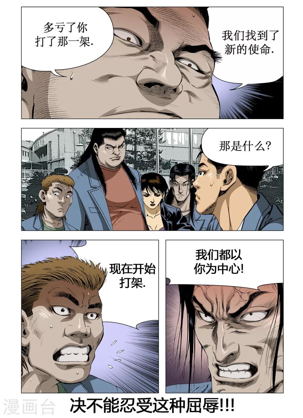 第53话
