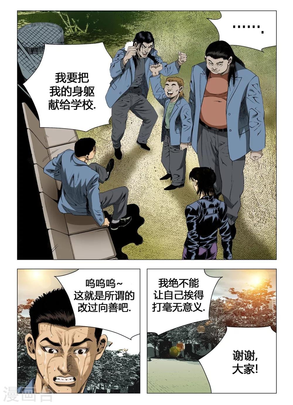 第53话