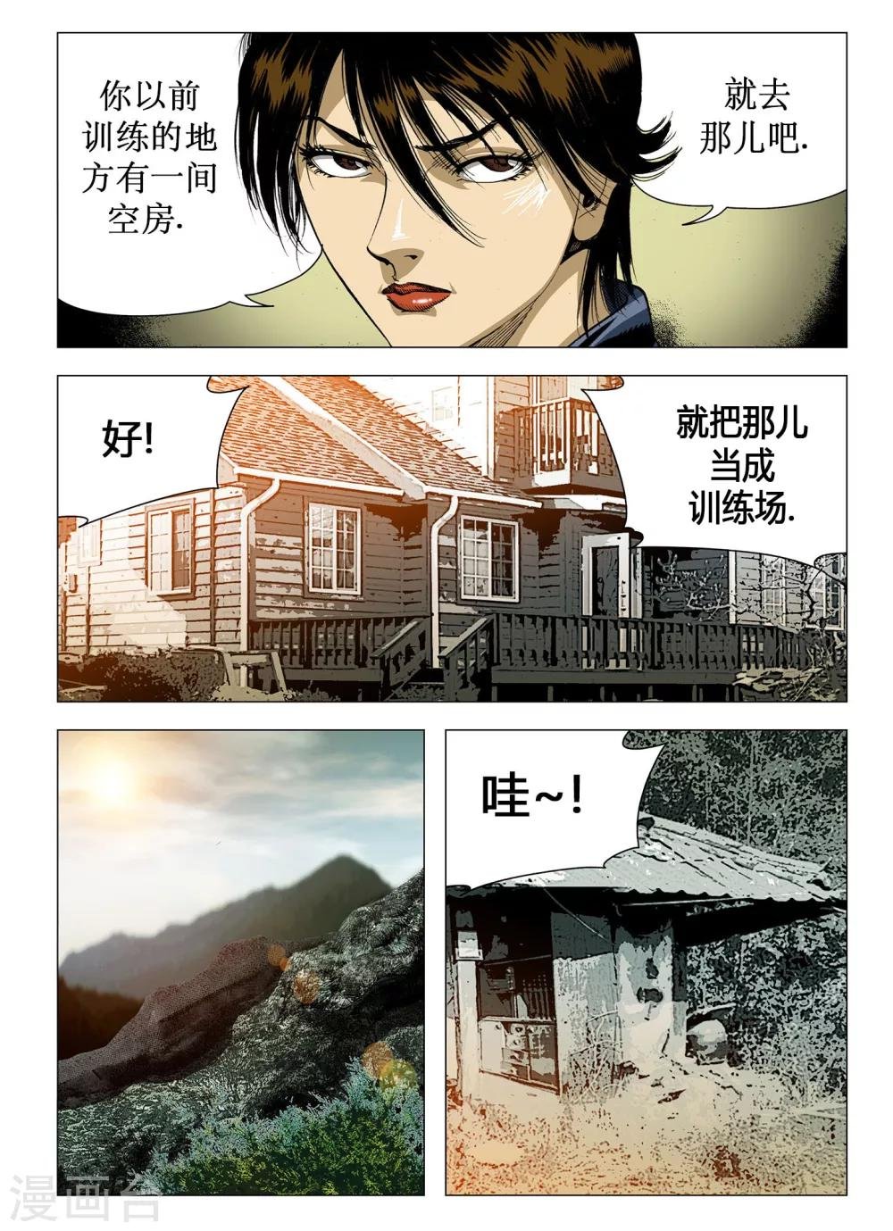 第53话