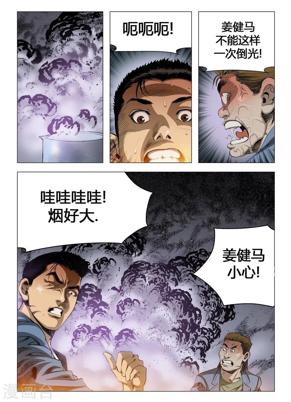 第55话