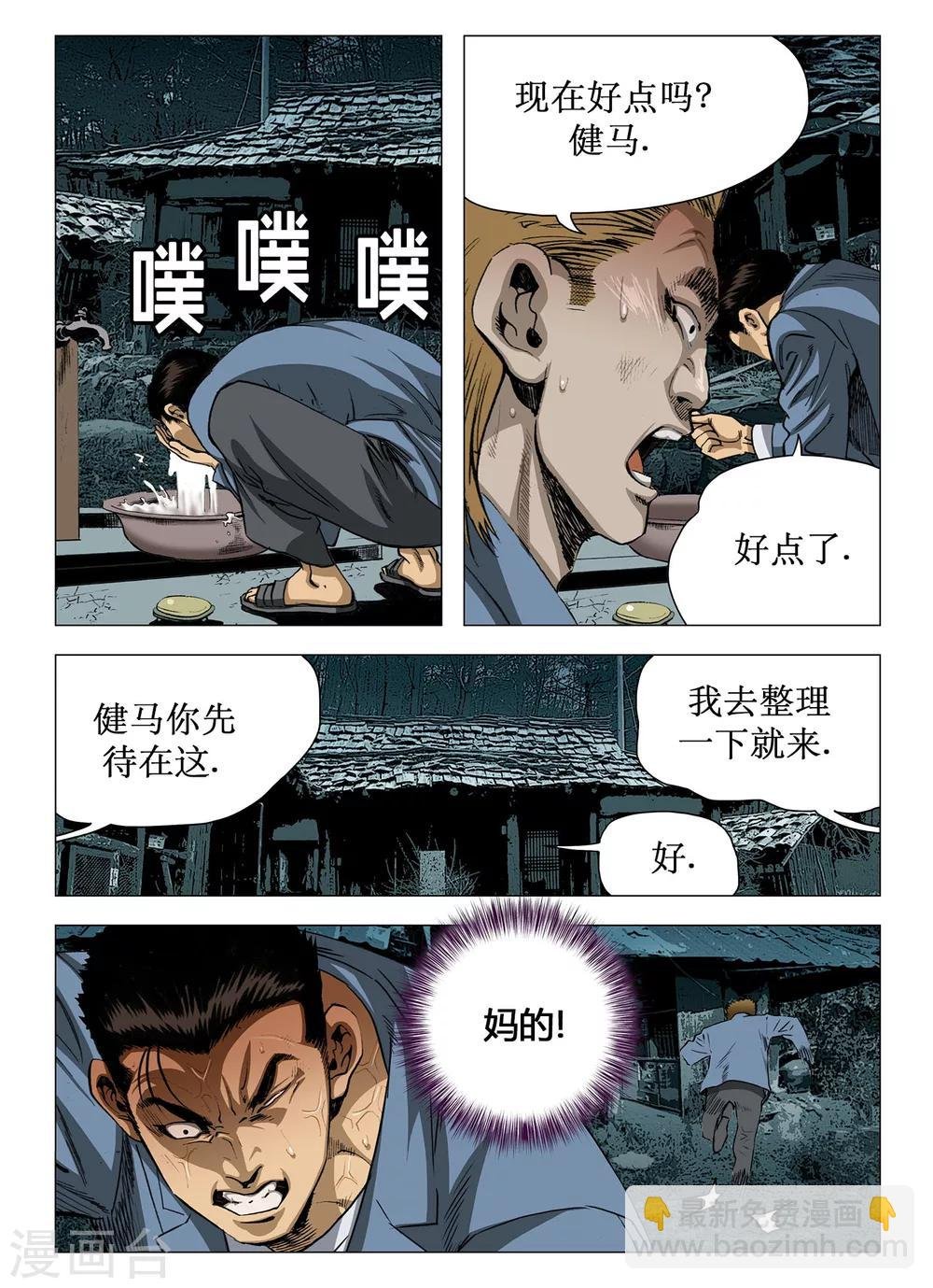 第55话