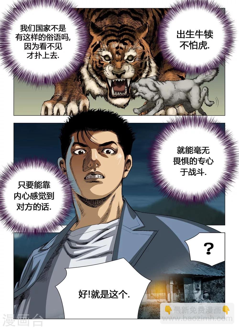 第56话