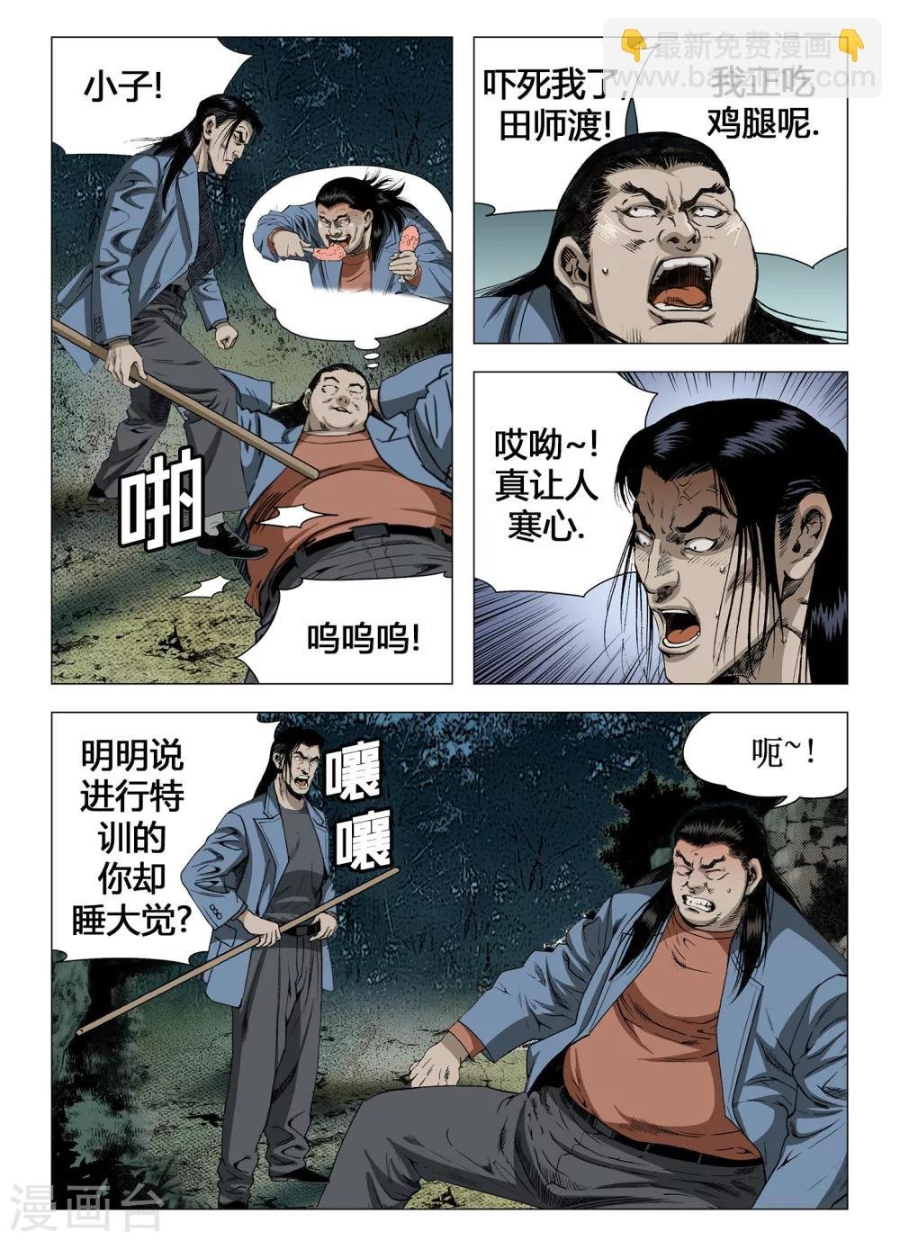 第57话