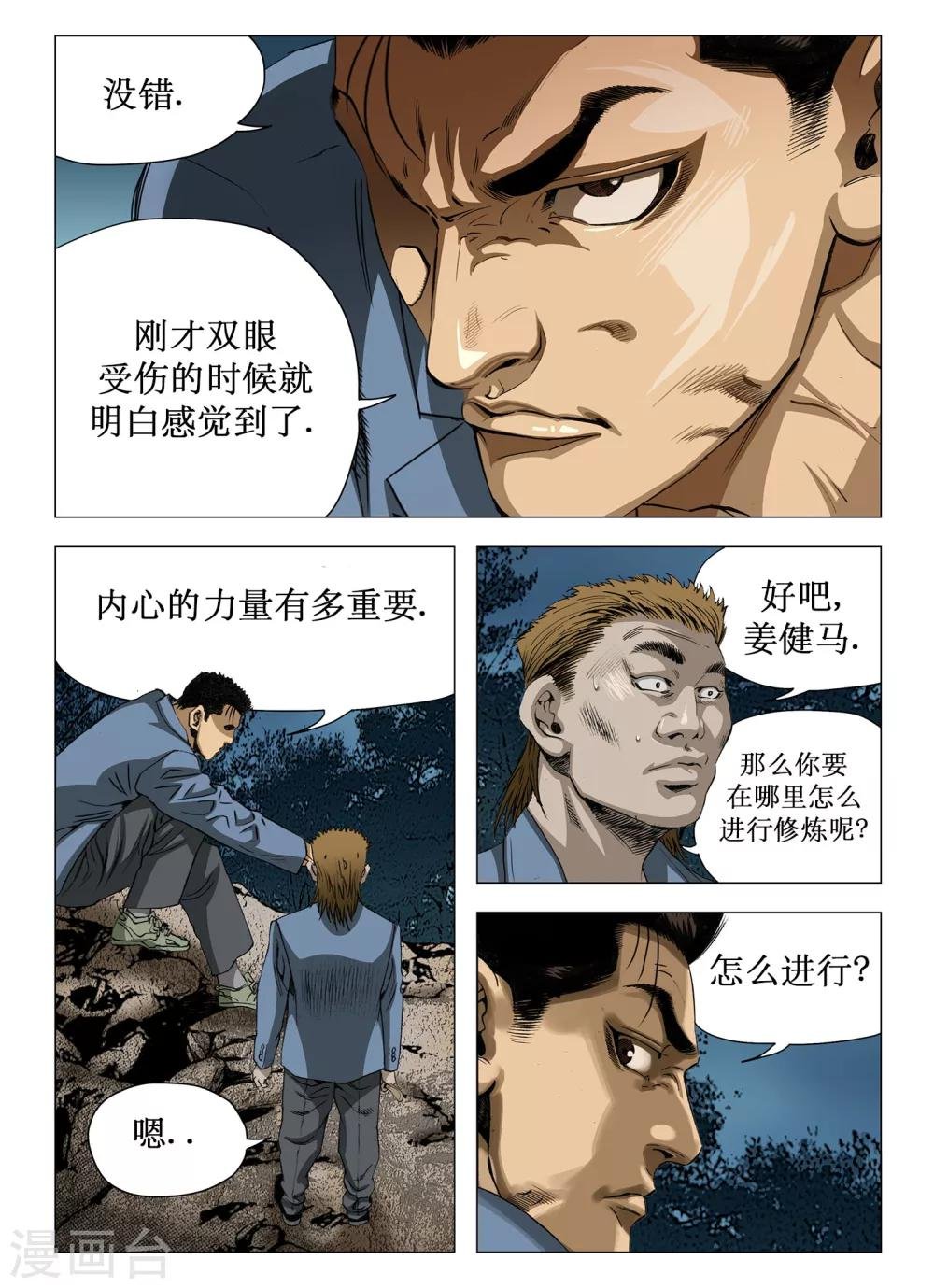 第57话