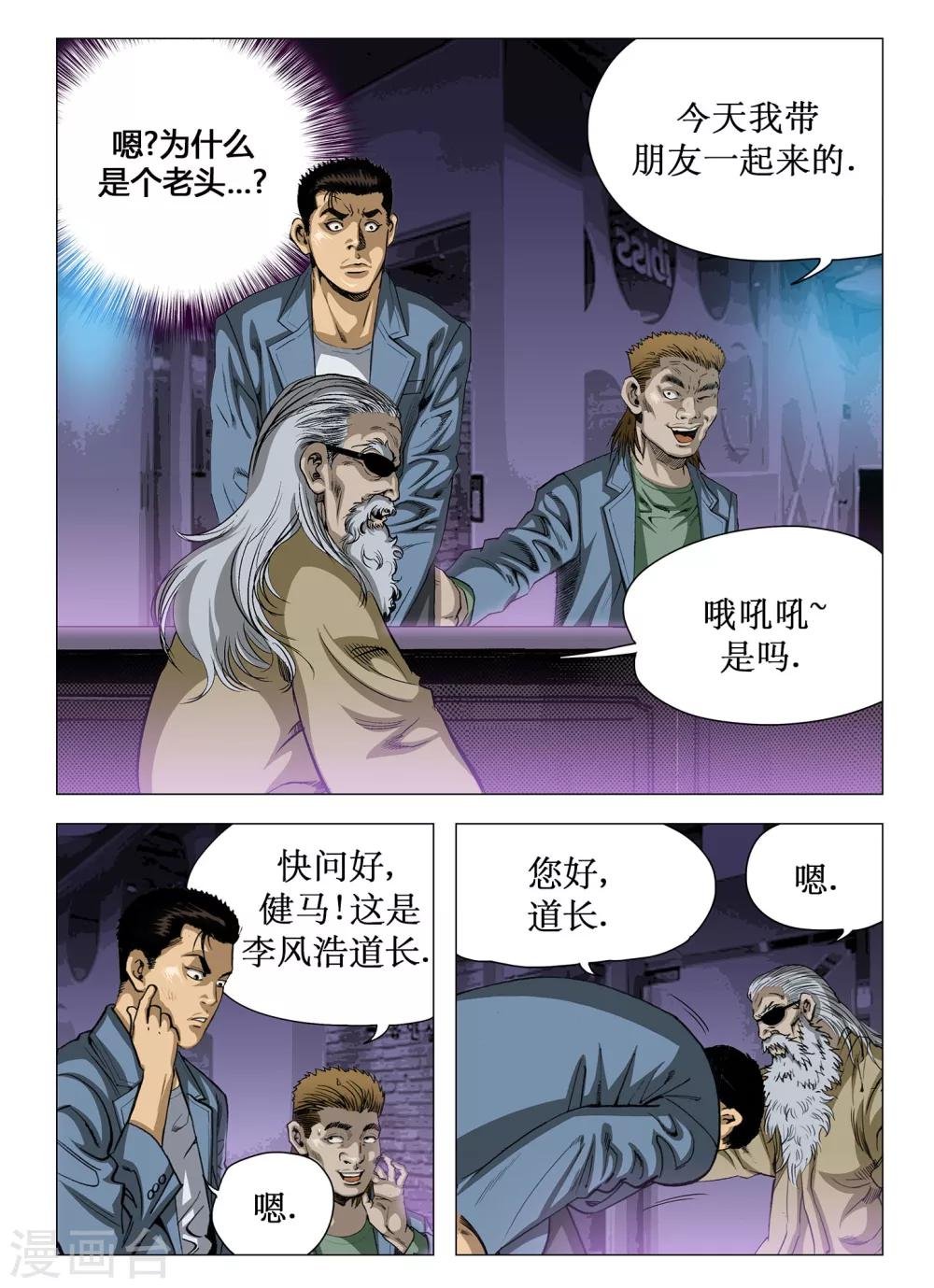 第58话