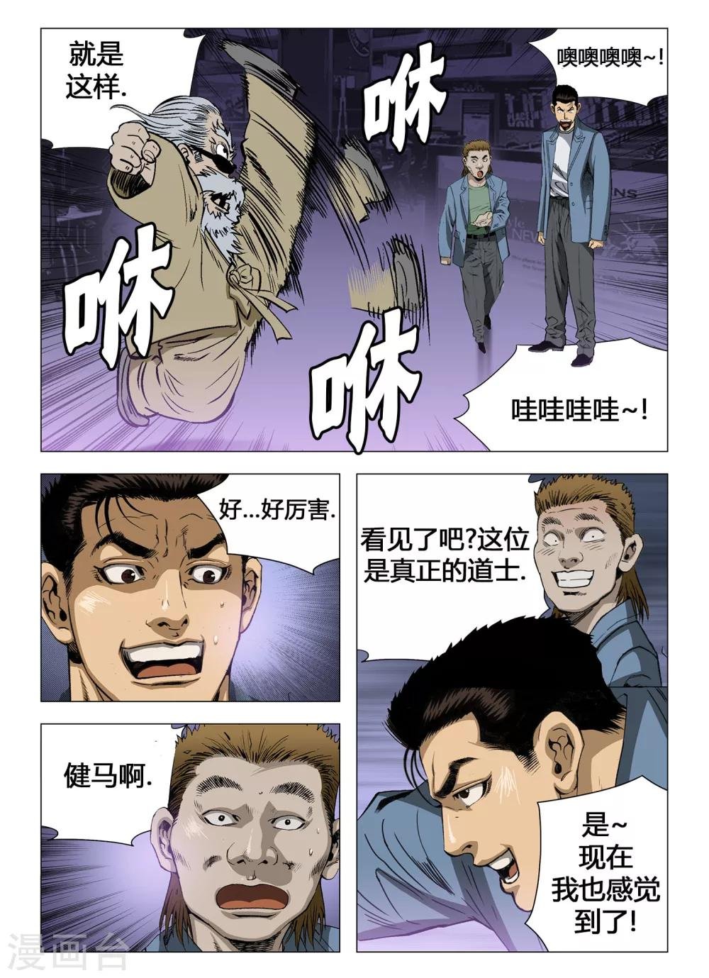 第60话