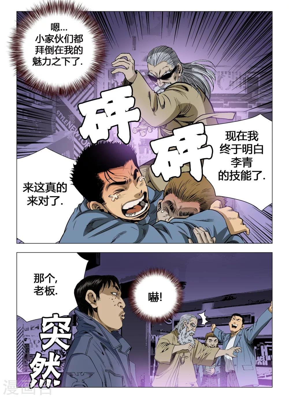 第60话