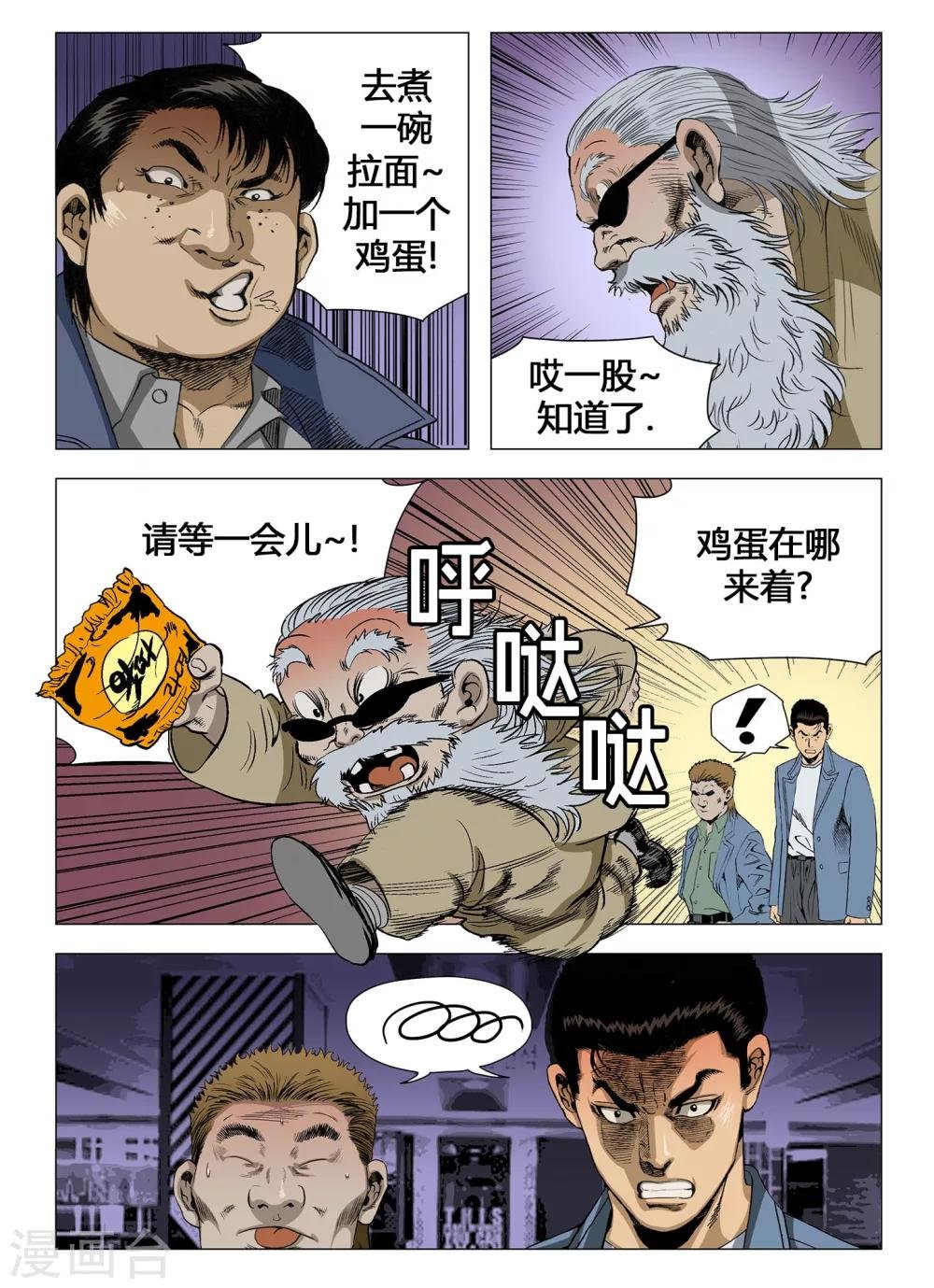 第60话