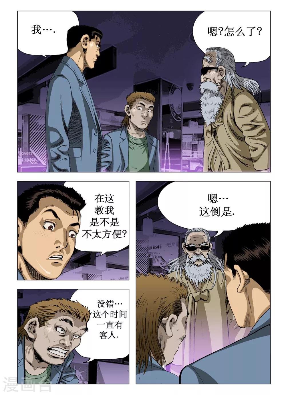 第62话