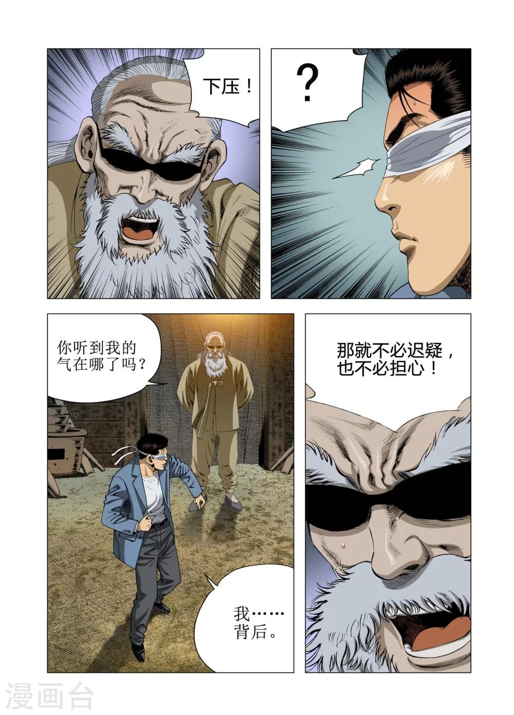 第63话