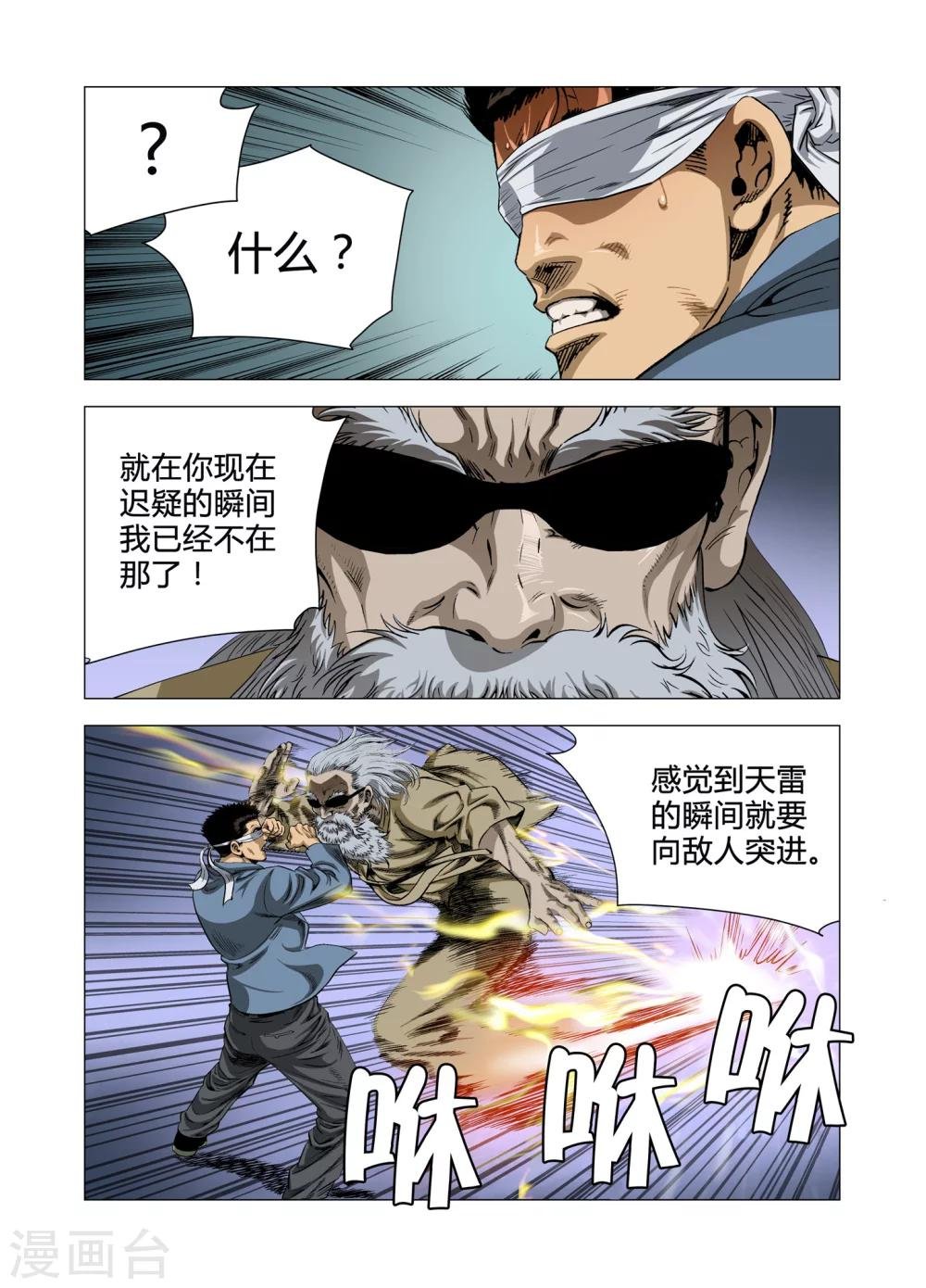 第63话
