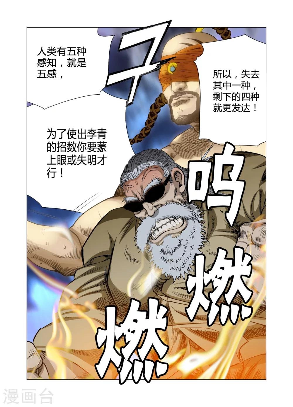第63话