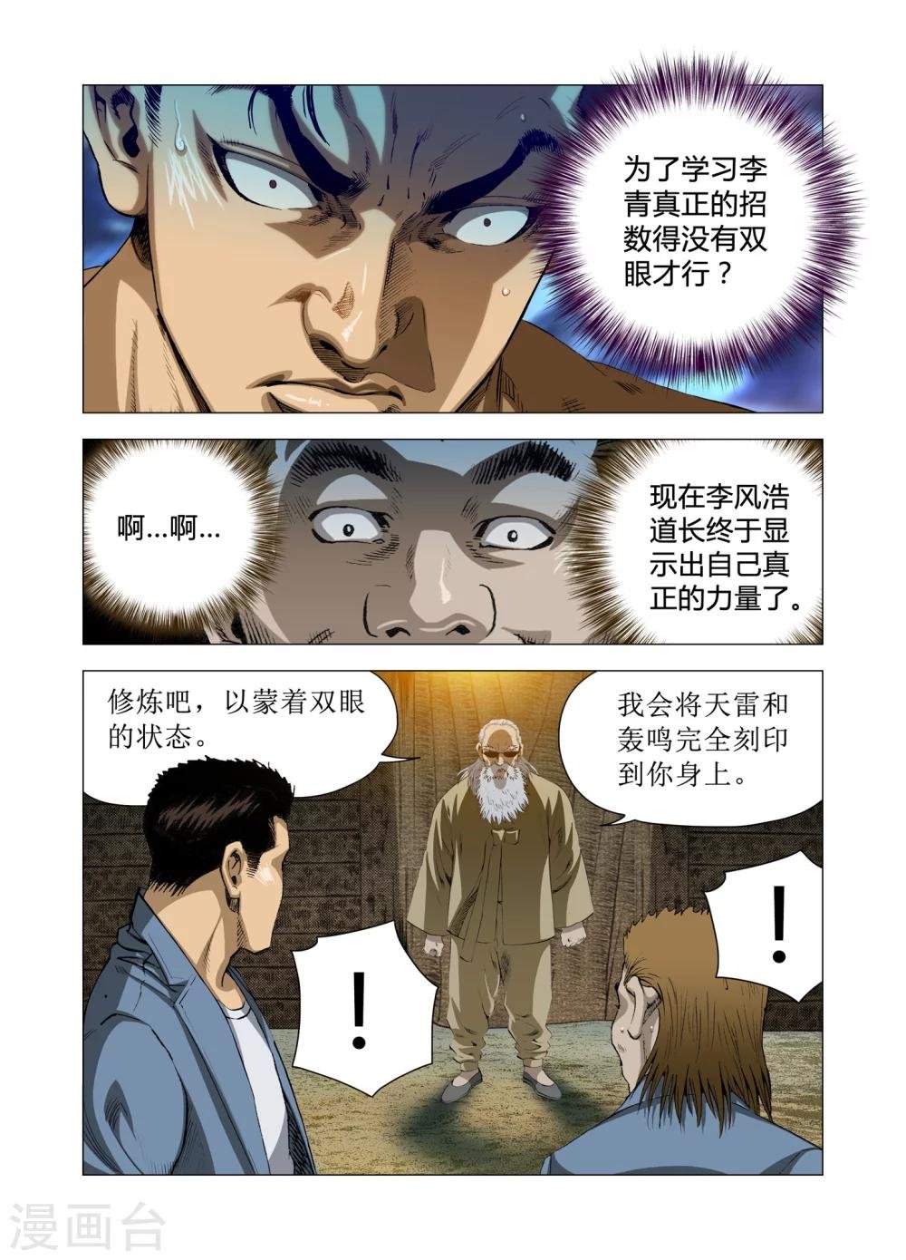 第63话