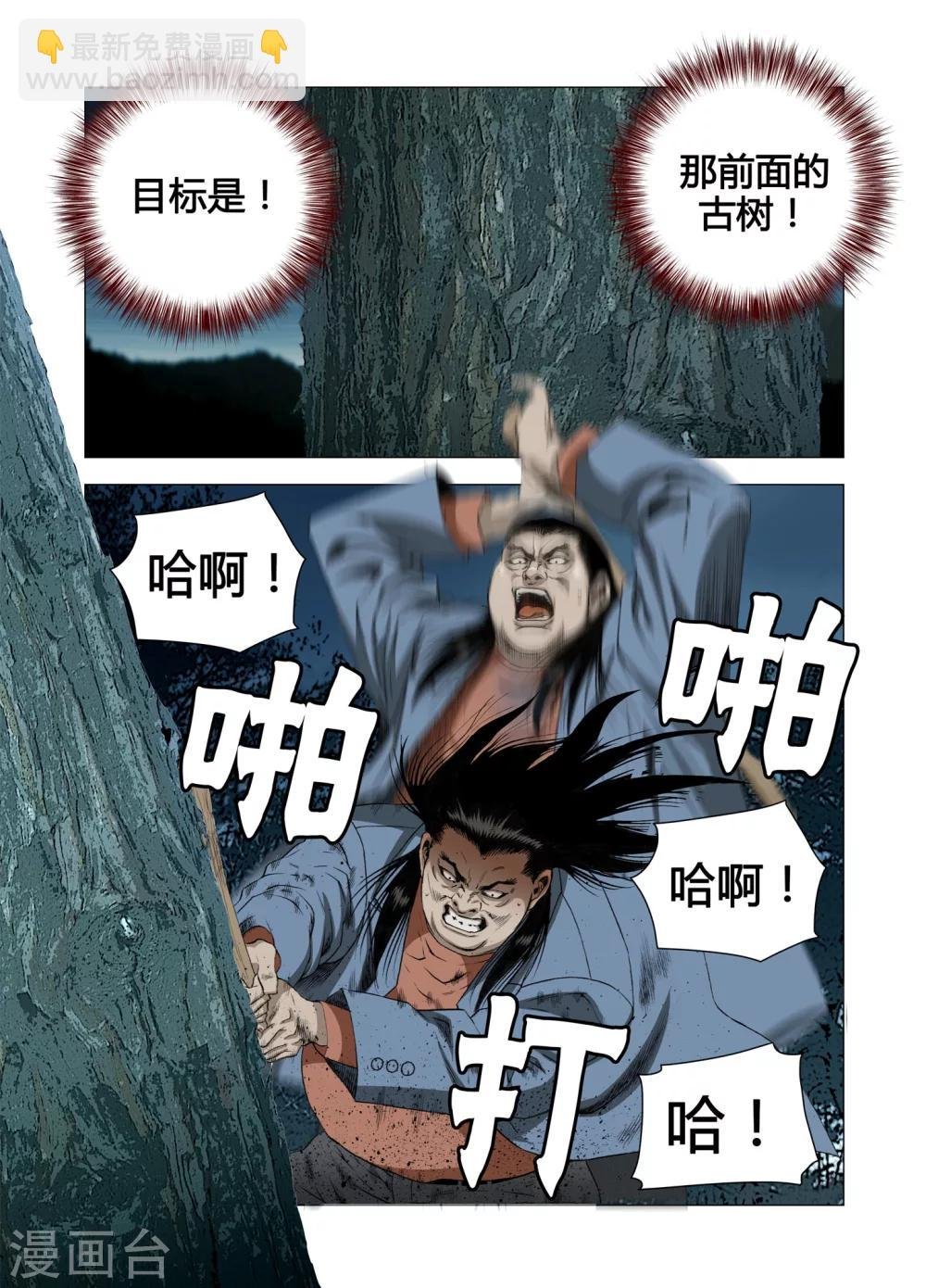 第64话
