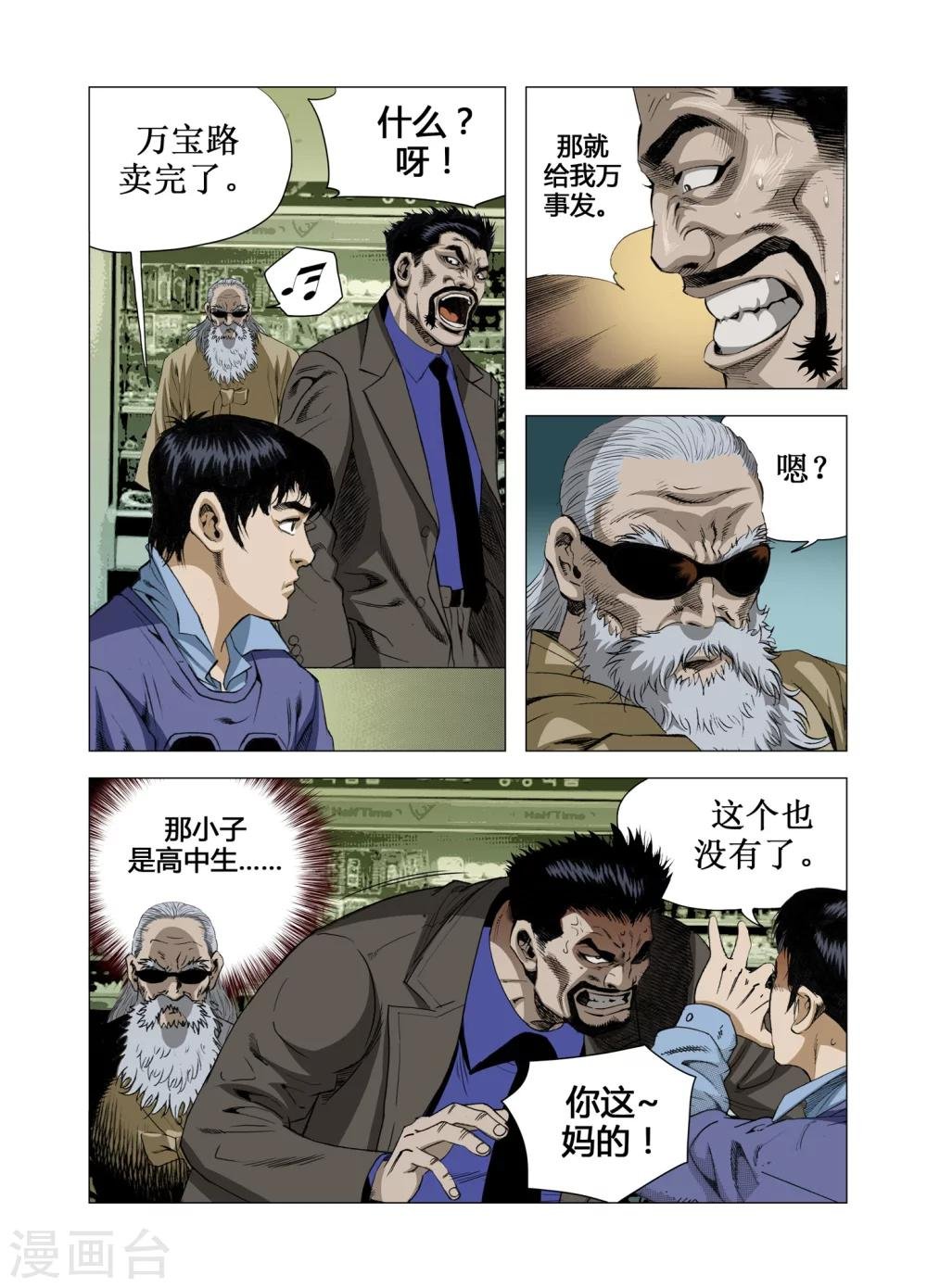 第64话