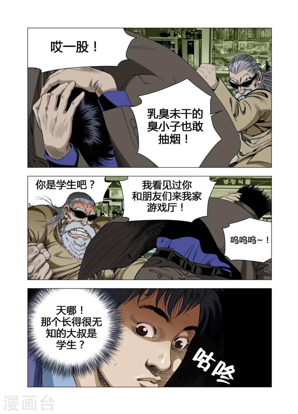 第64话