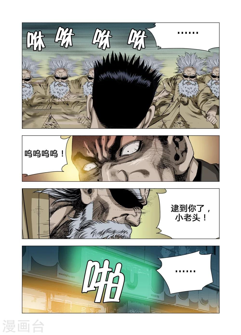第65话