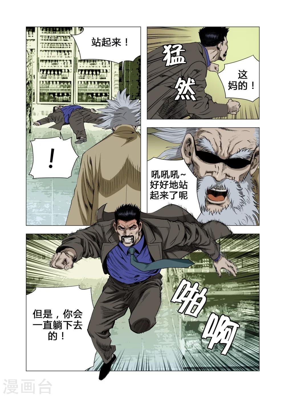 第65话