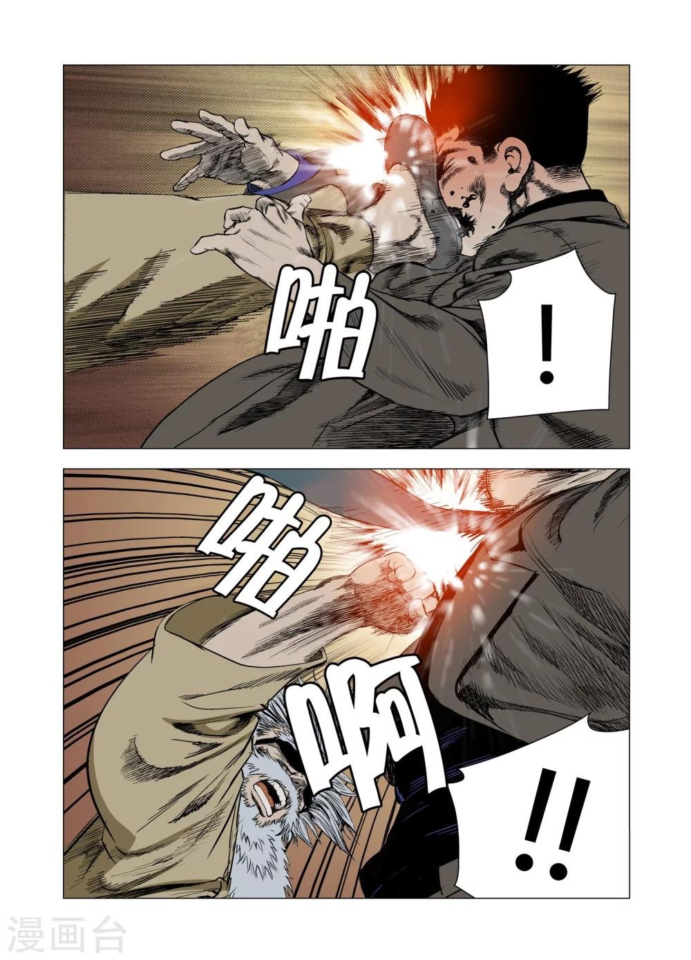 第65话