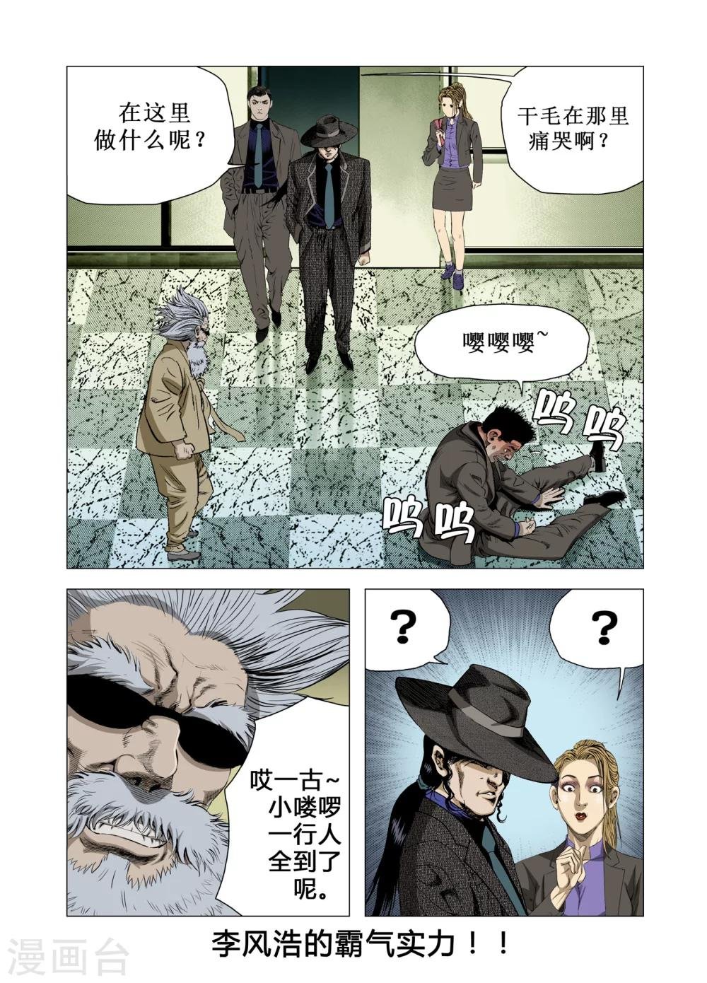 第65话