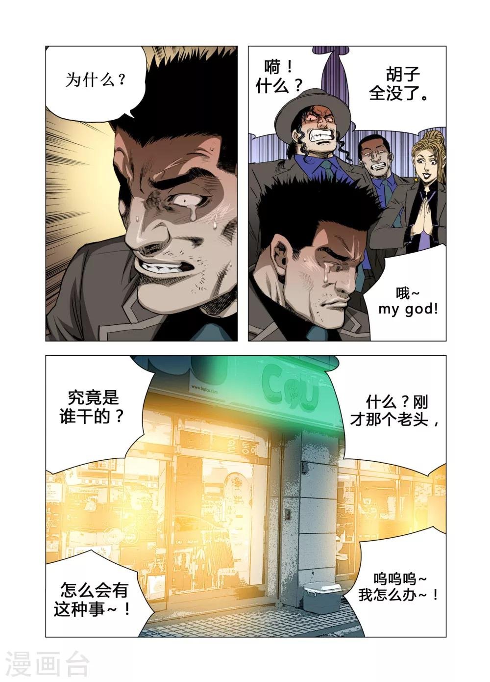 第66话