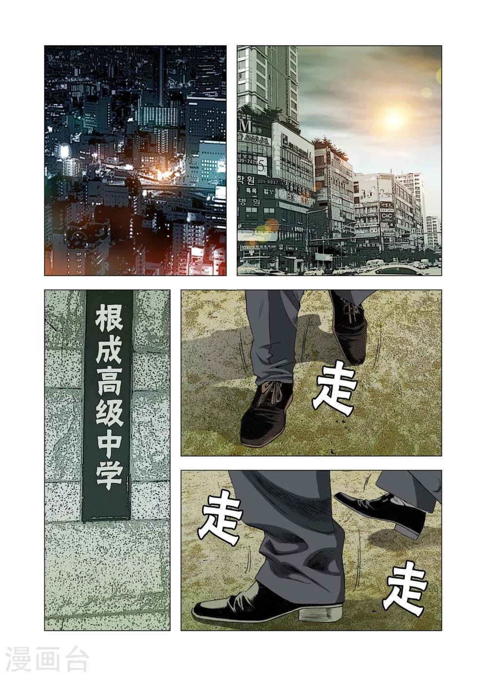 第66话