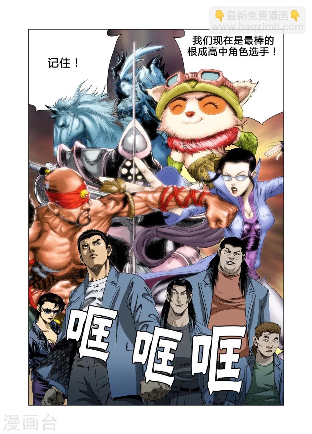 第66话