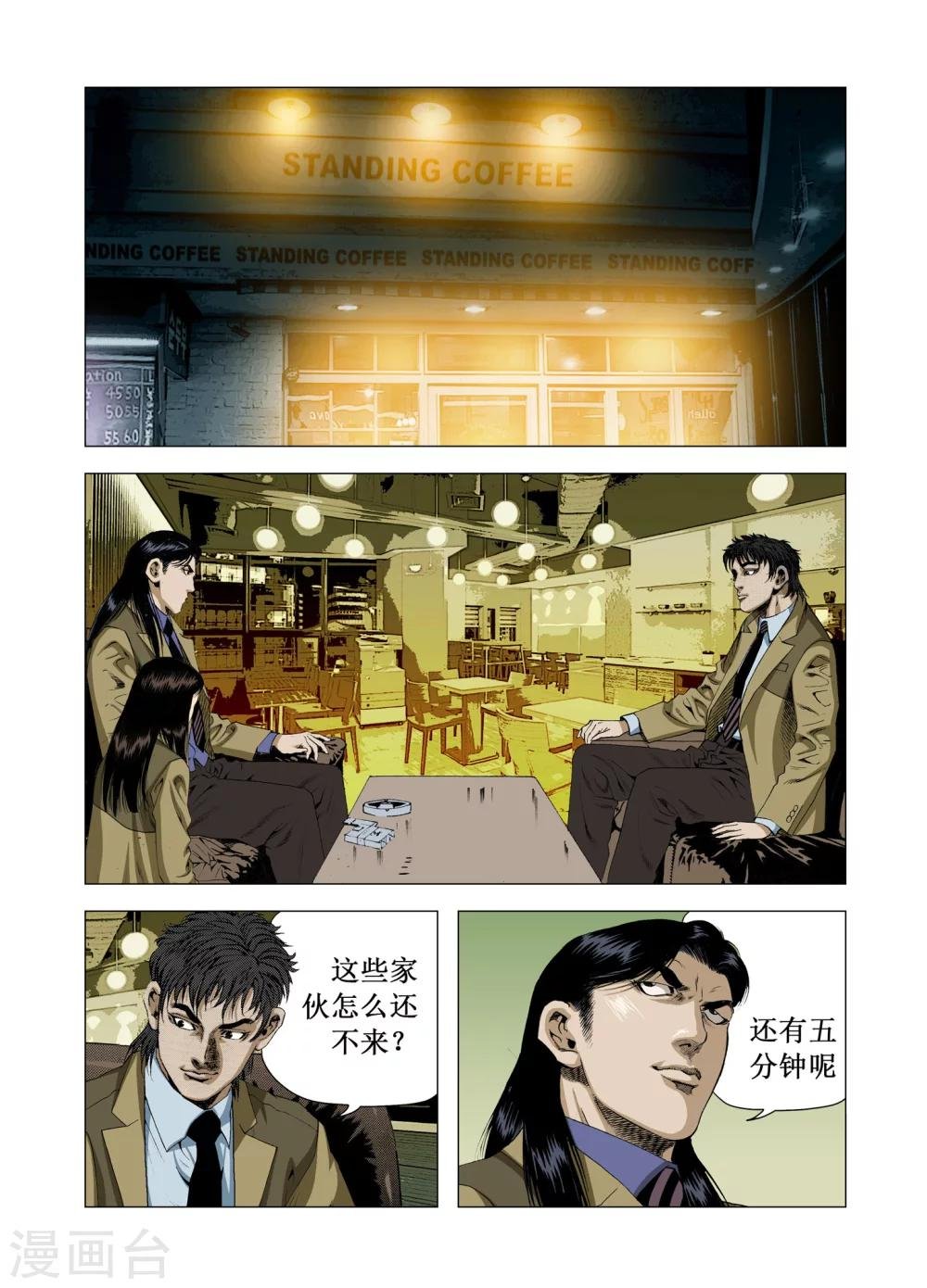 第67话