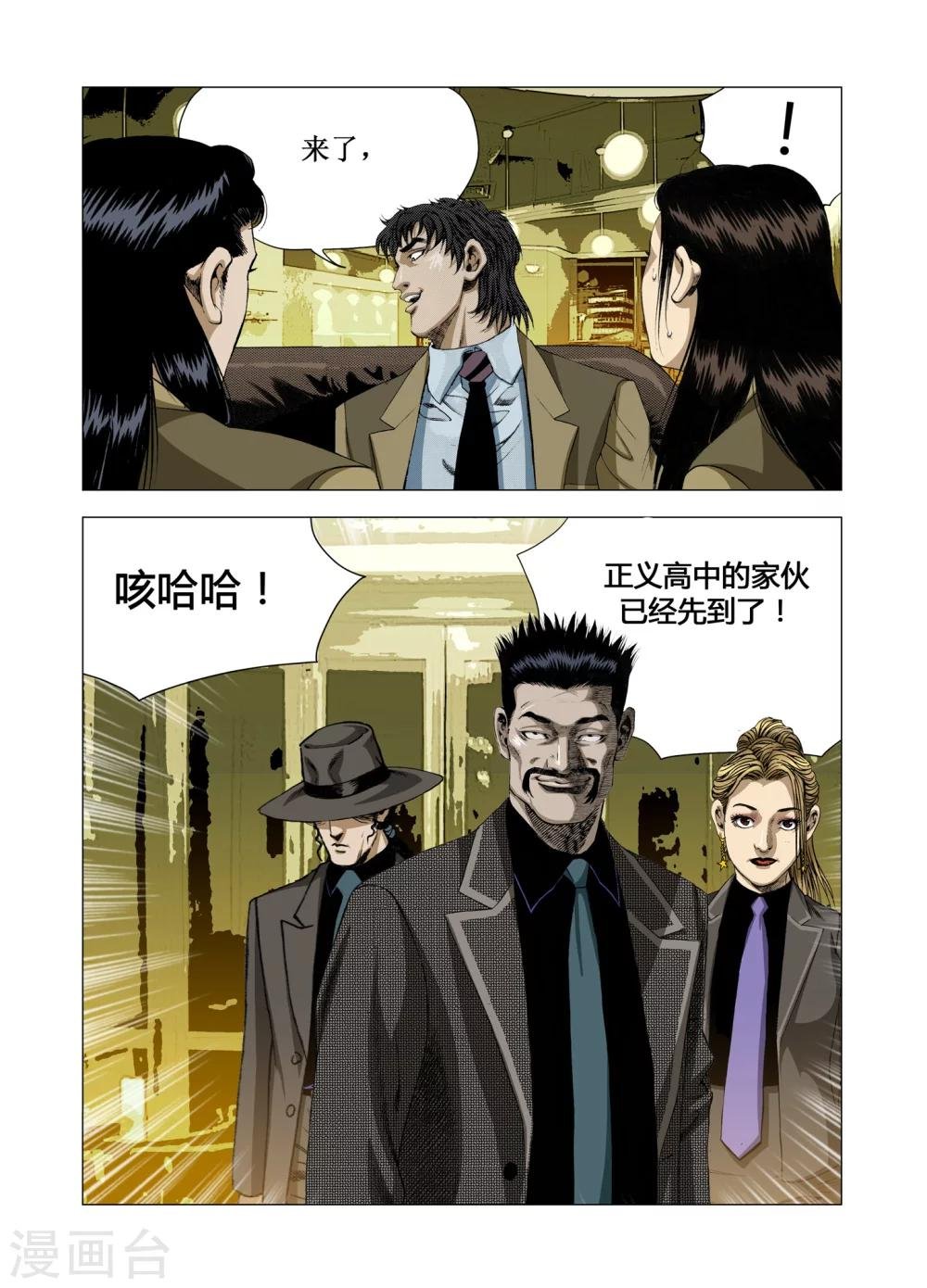 第67话