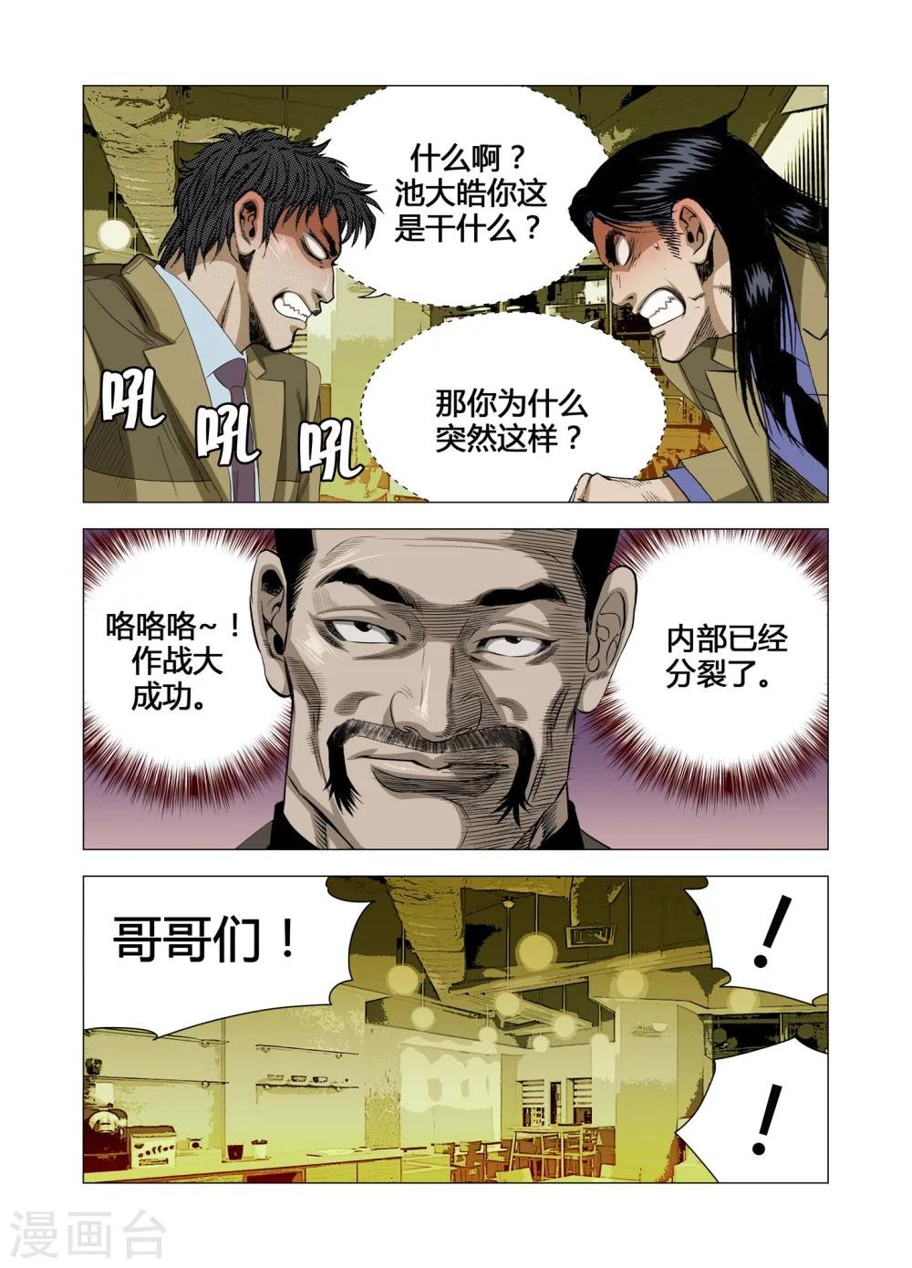 第67话