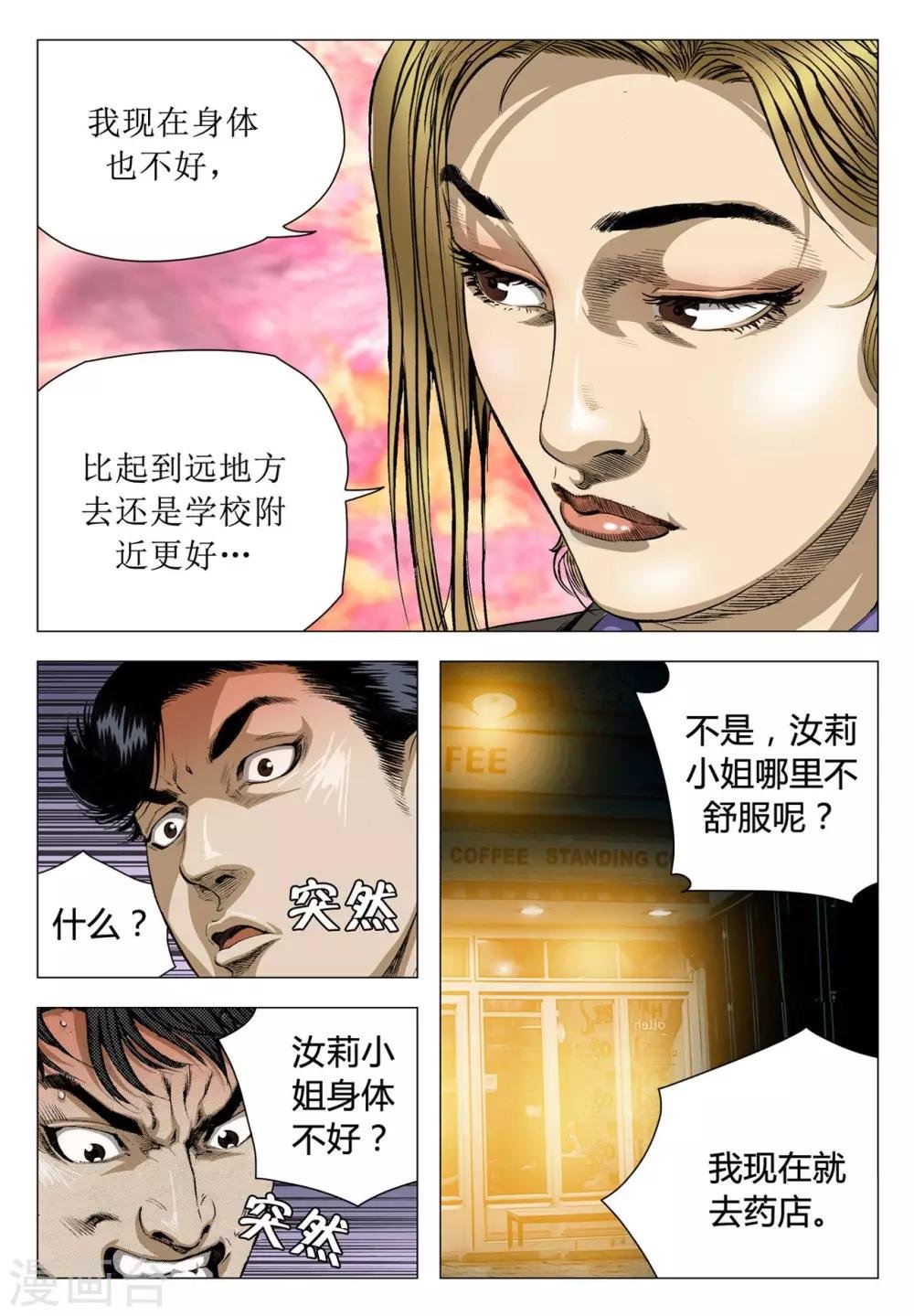 第68话