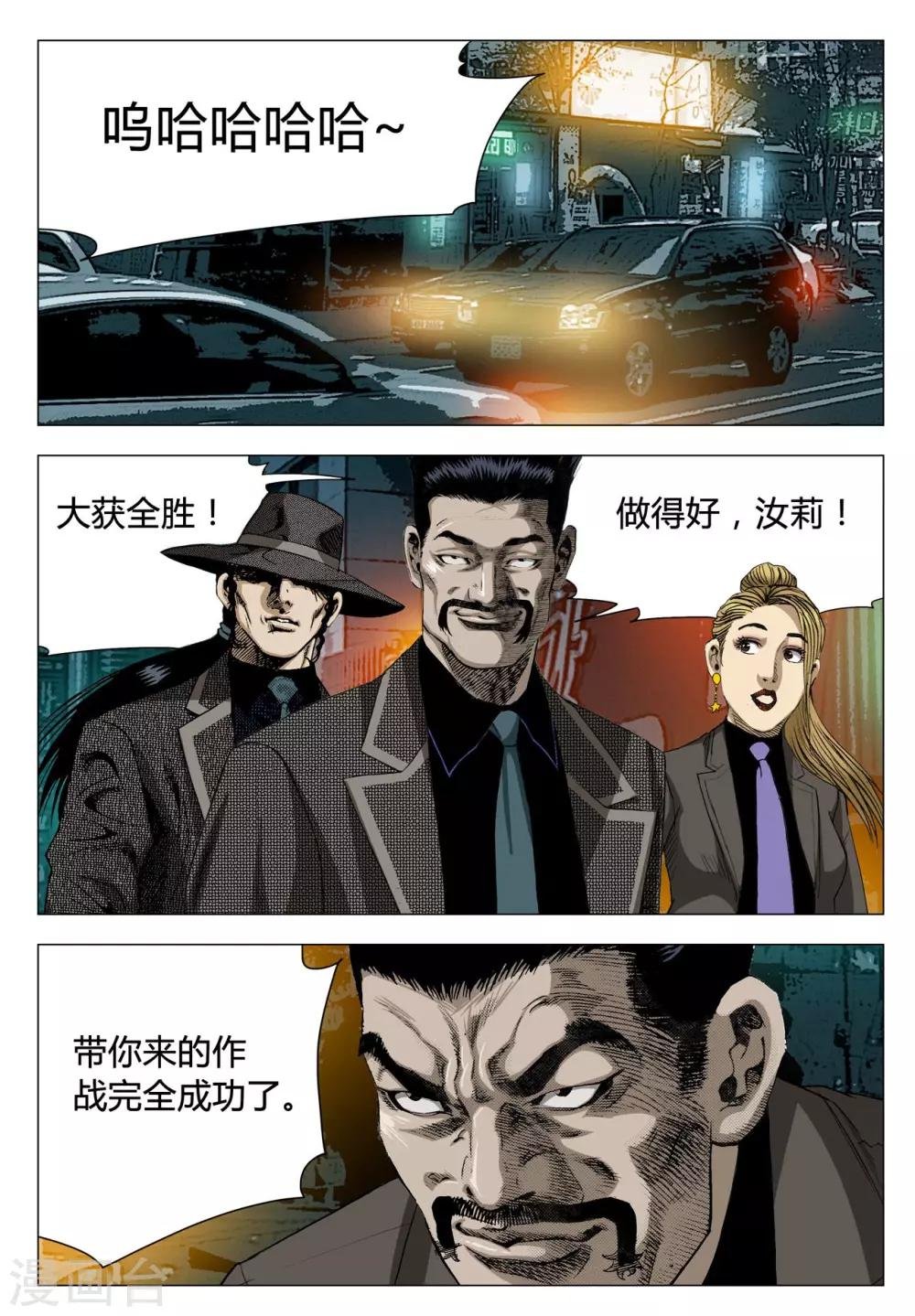 第68话