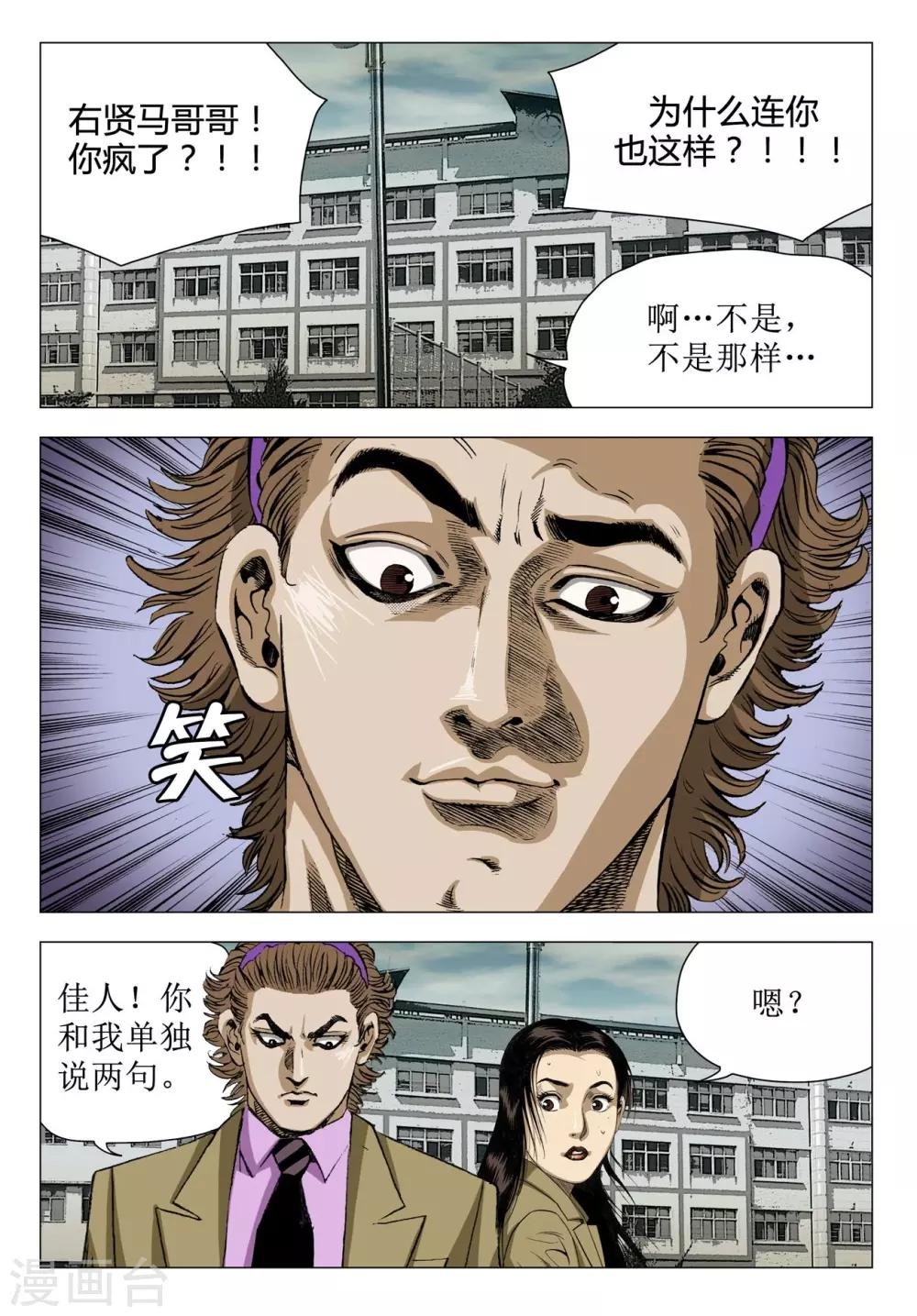 第69话