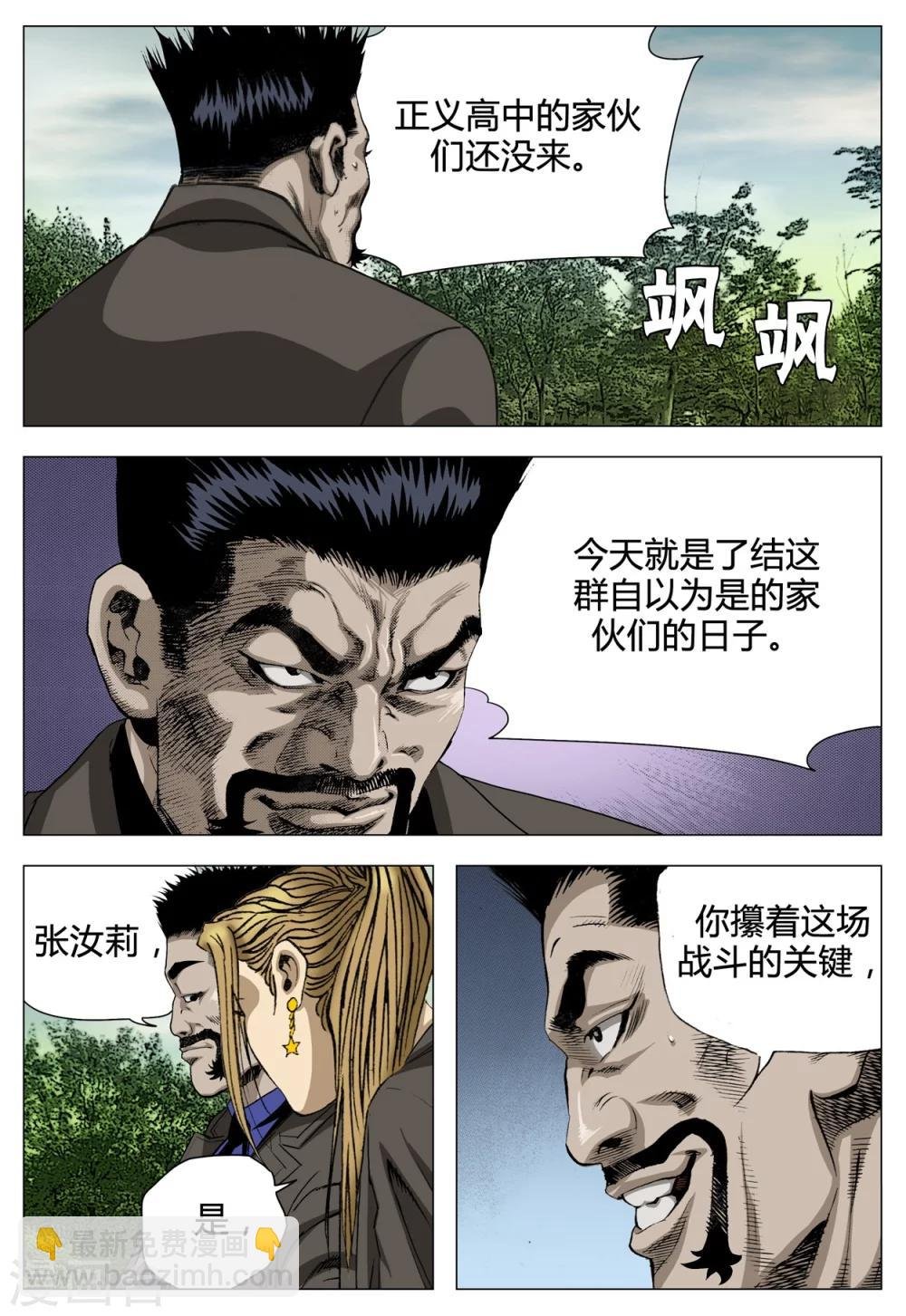第70话