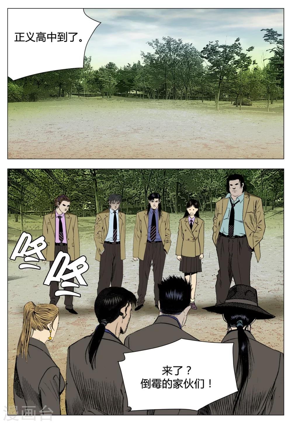第70话