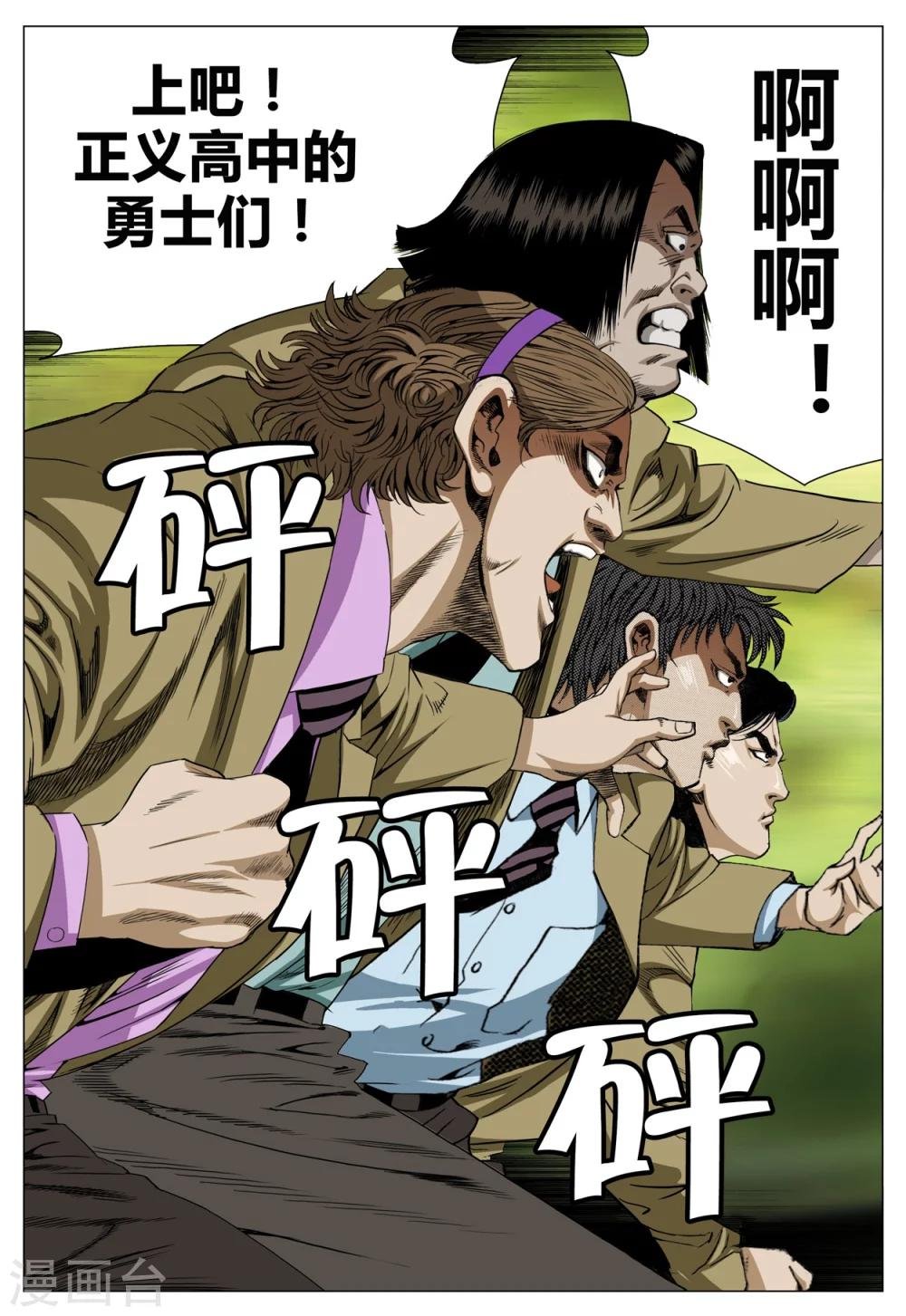 第70话