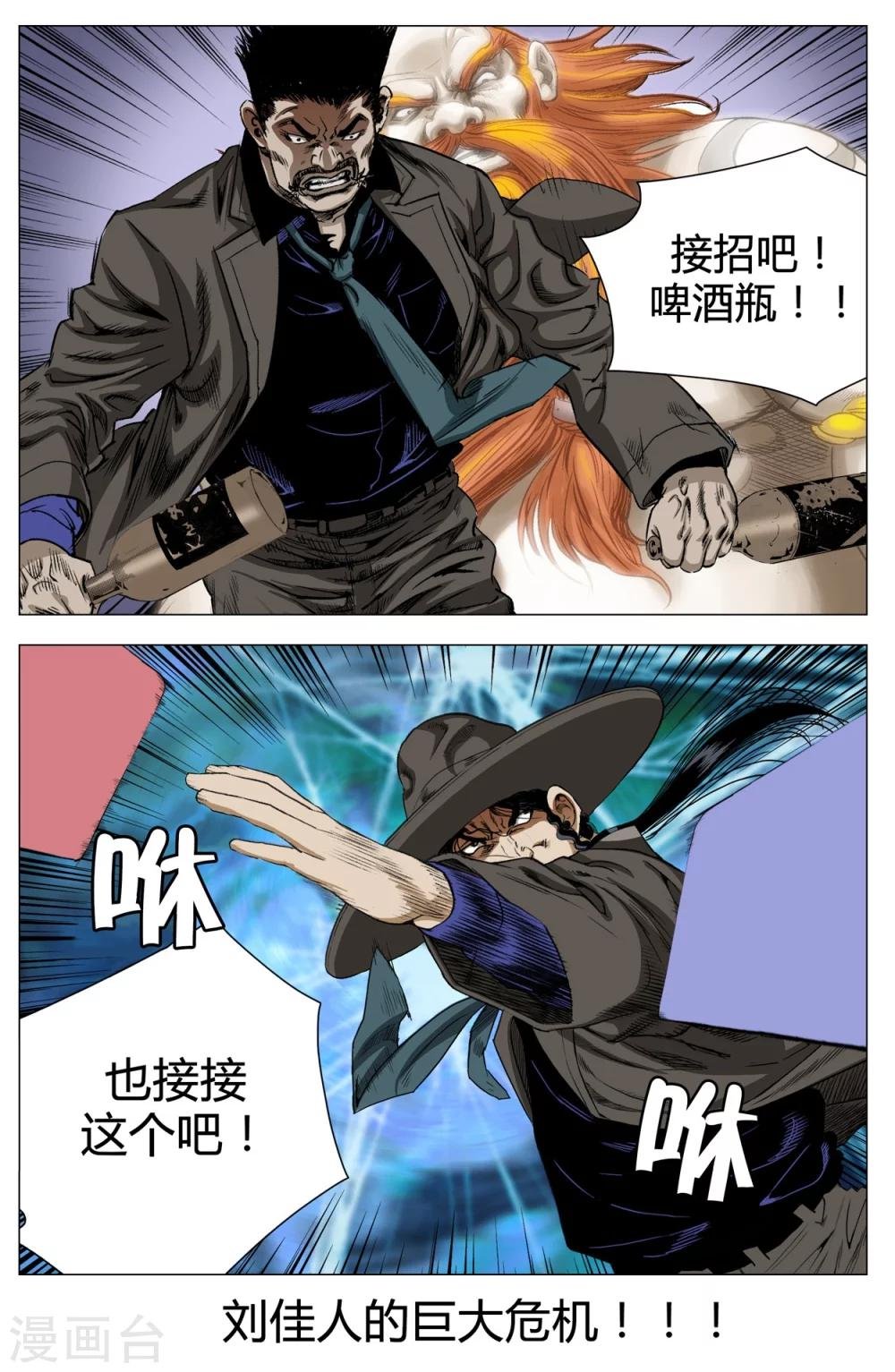 第70话