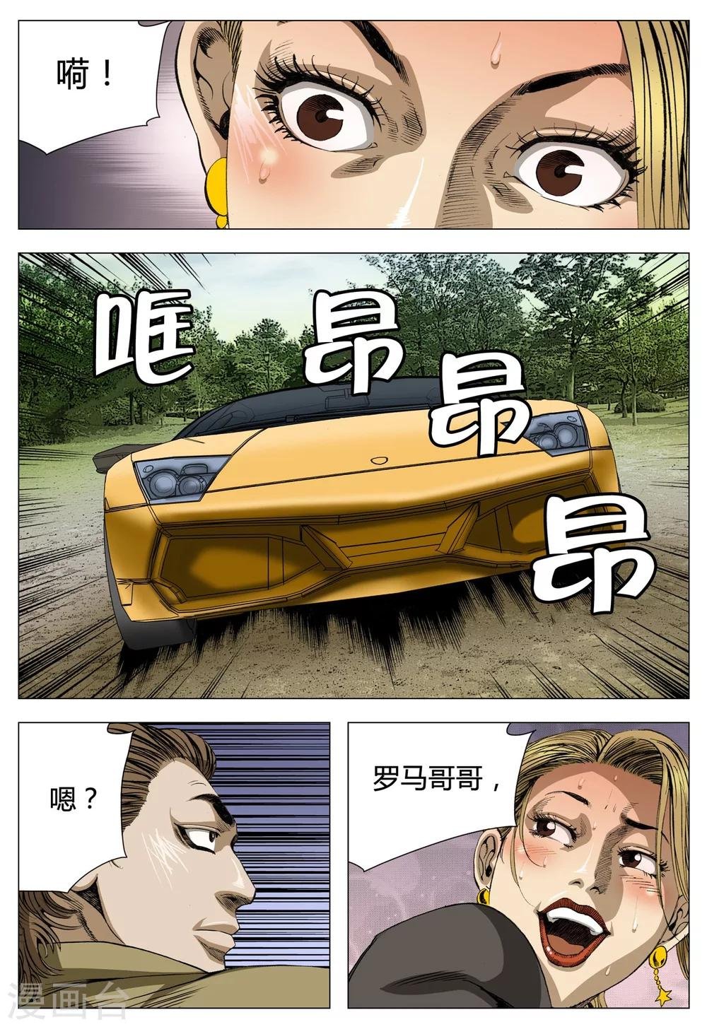 第70话