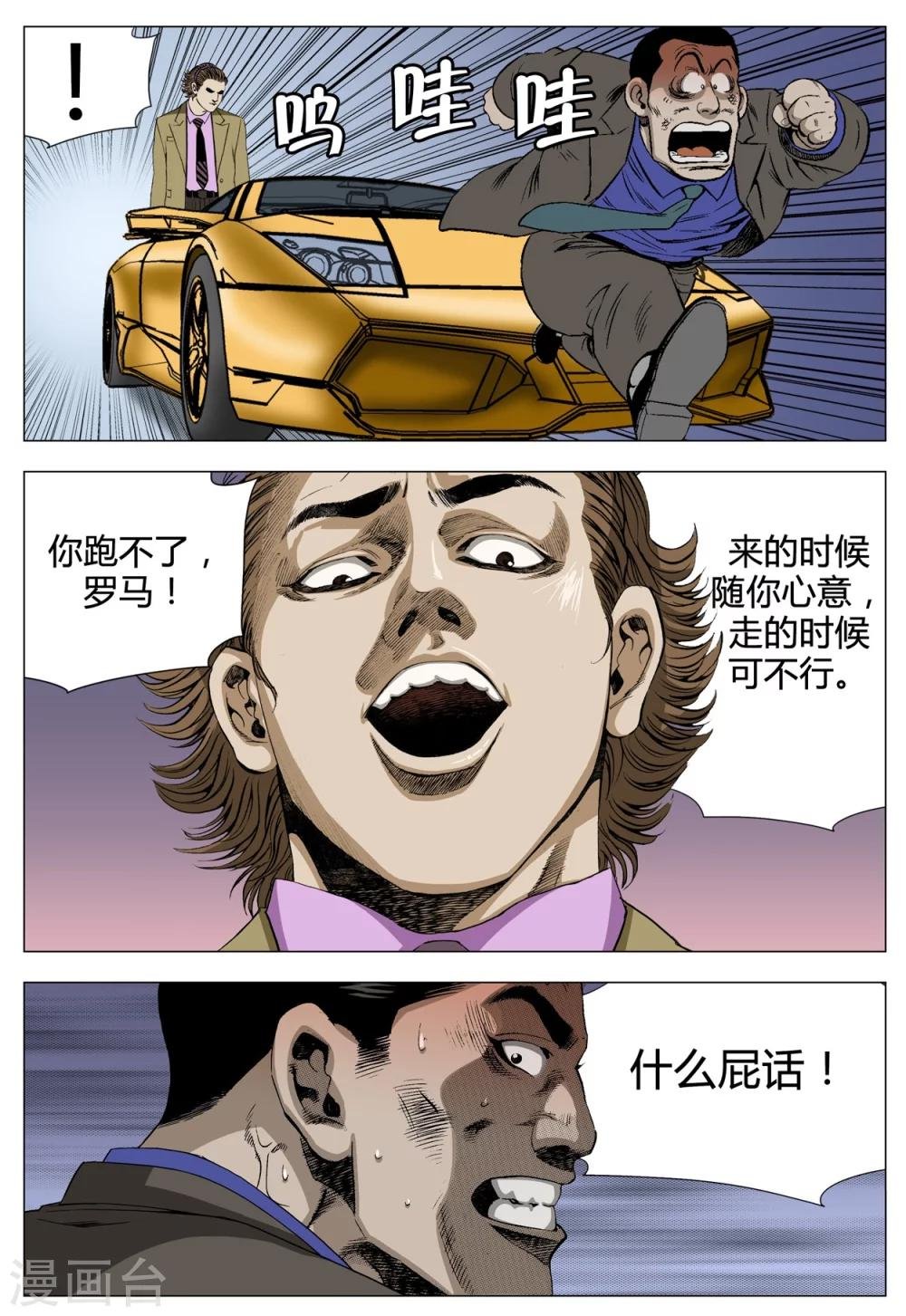 第70话