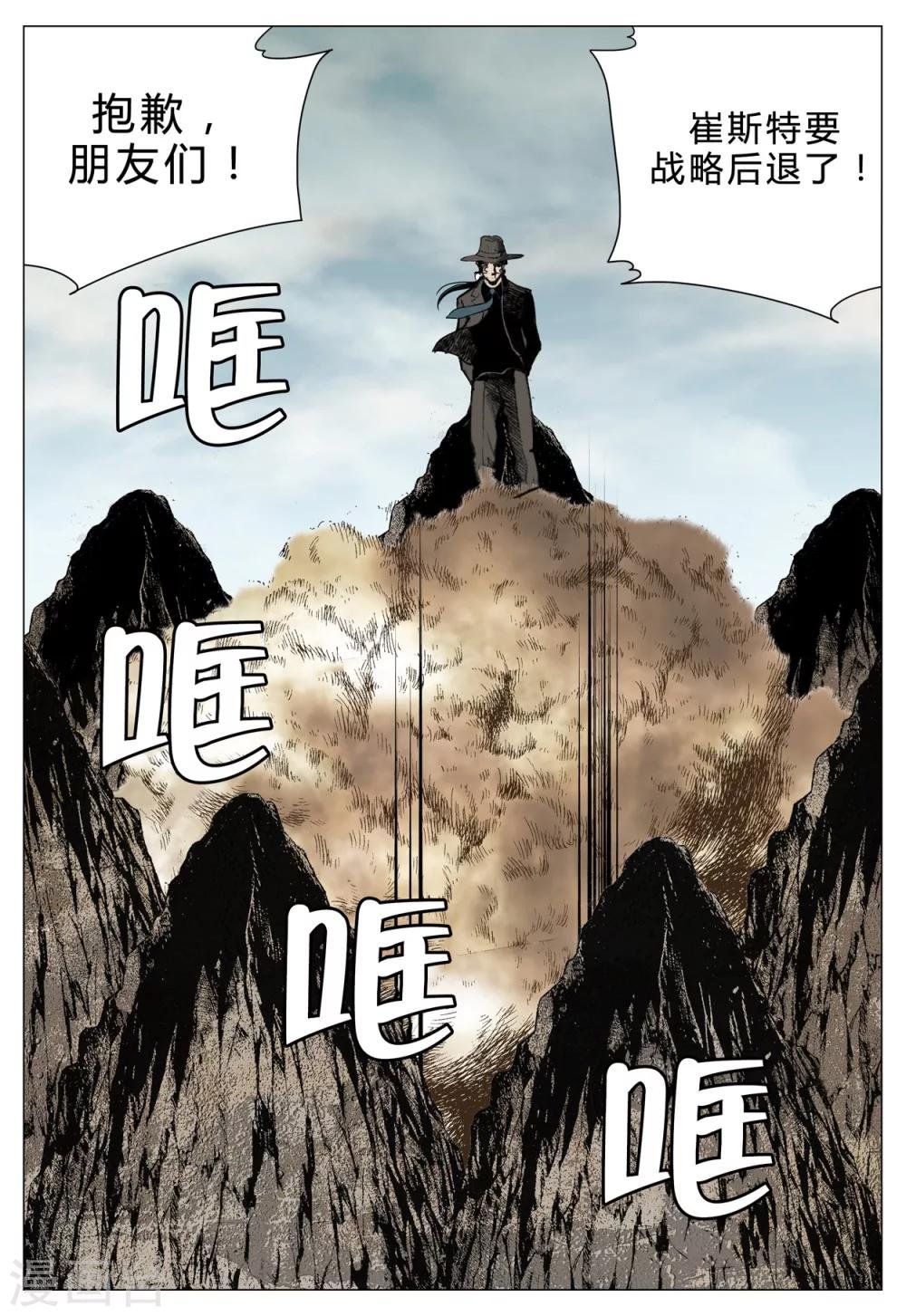 第71话
