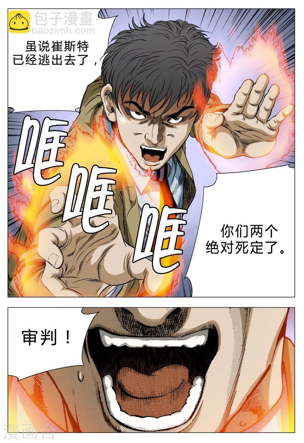 第71话