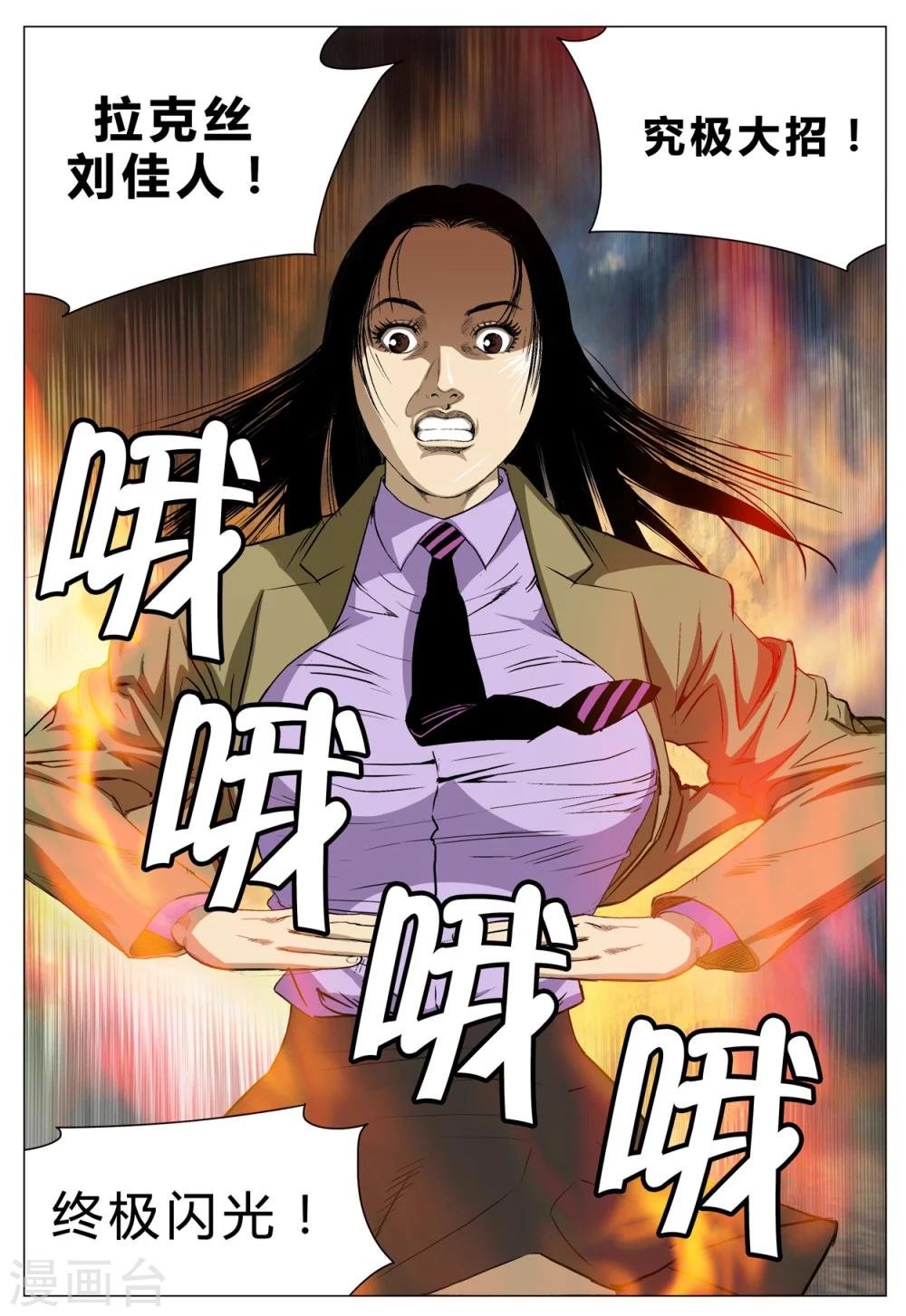 第71话