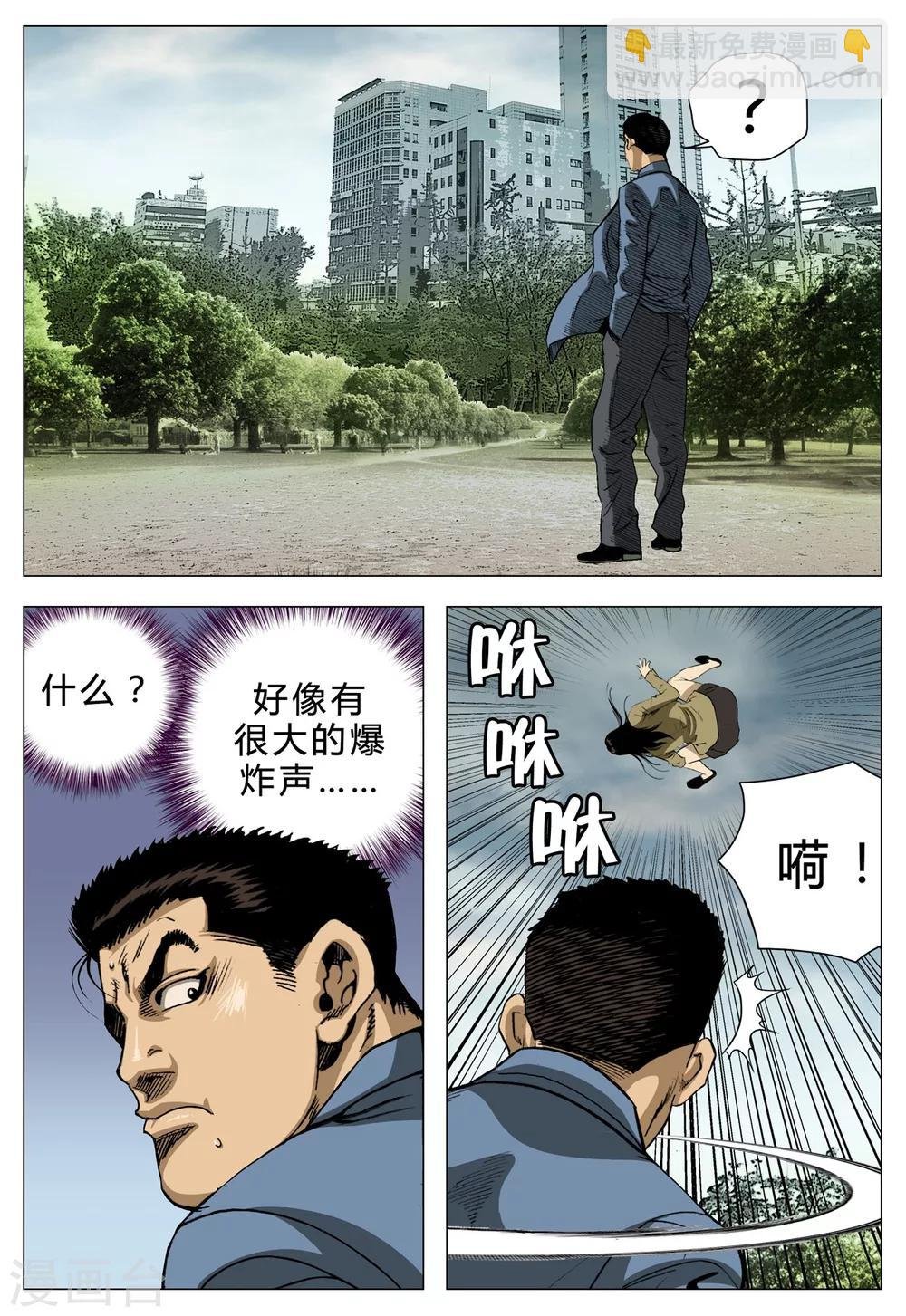 第71话