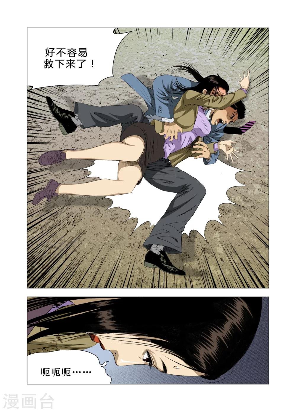 第72话