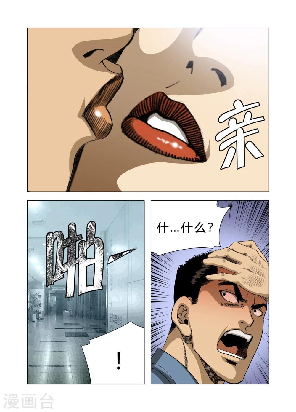第72话
