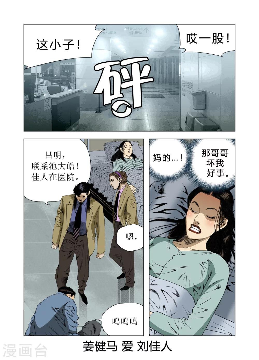 第72话