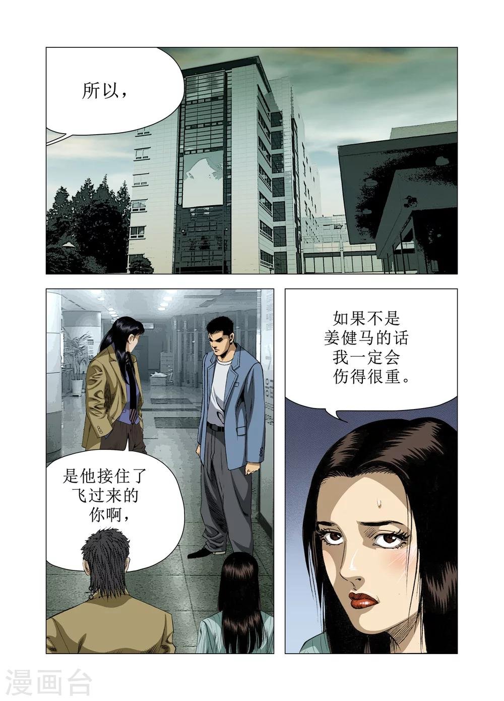 第72话