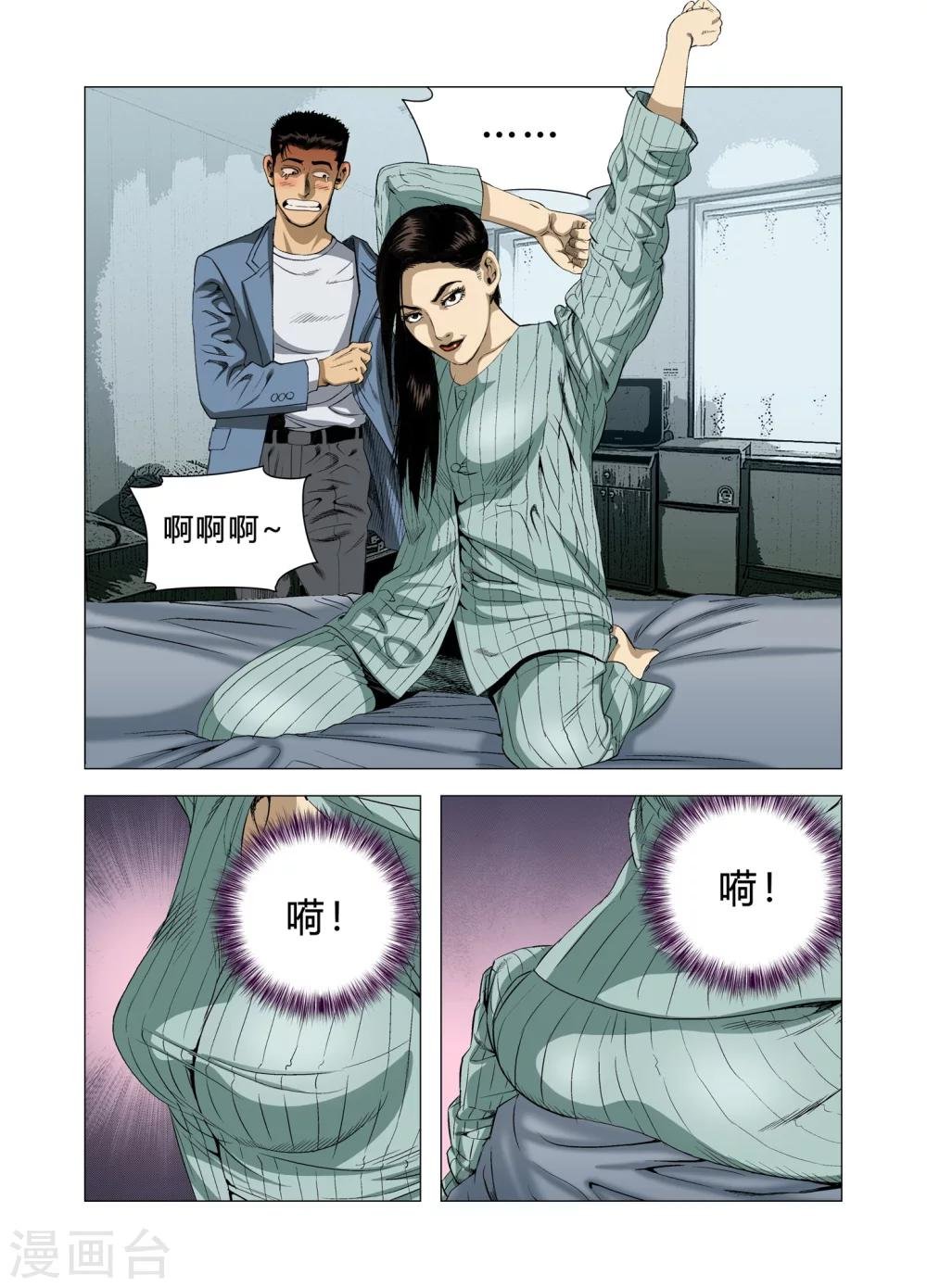 第72话
